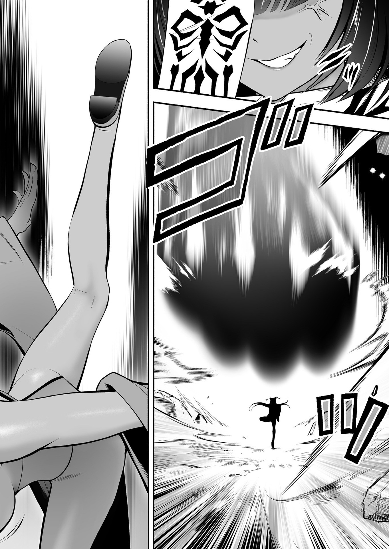 Koyuu Skill "Dorei Zukan" Chapter 22 6ページ