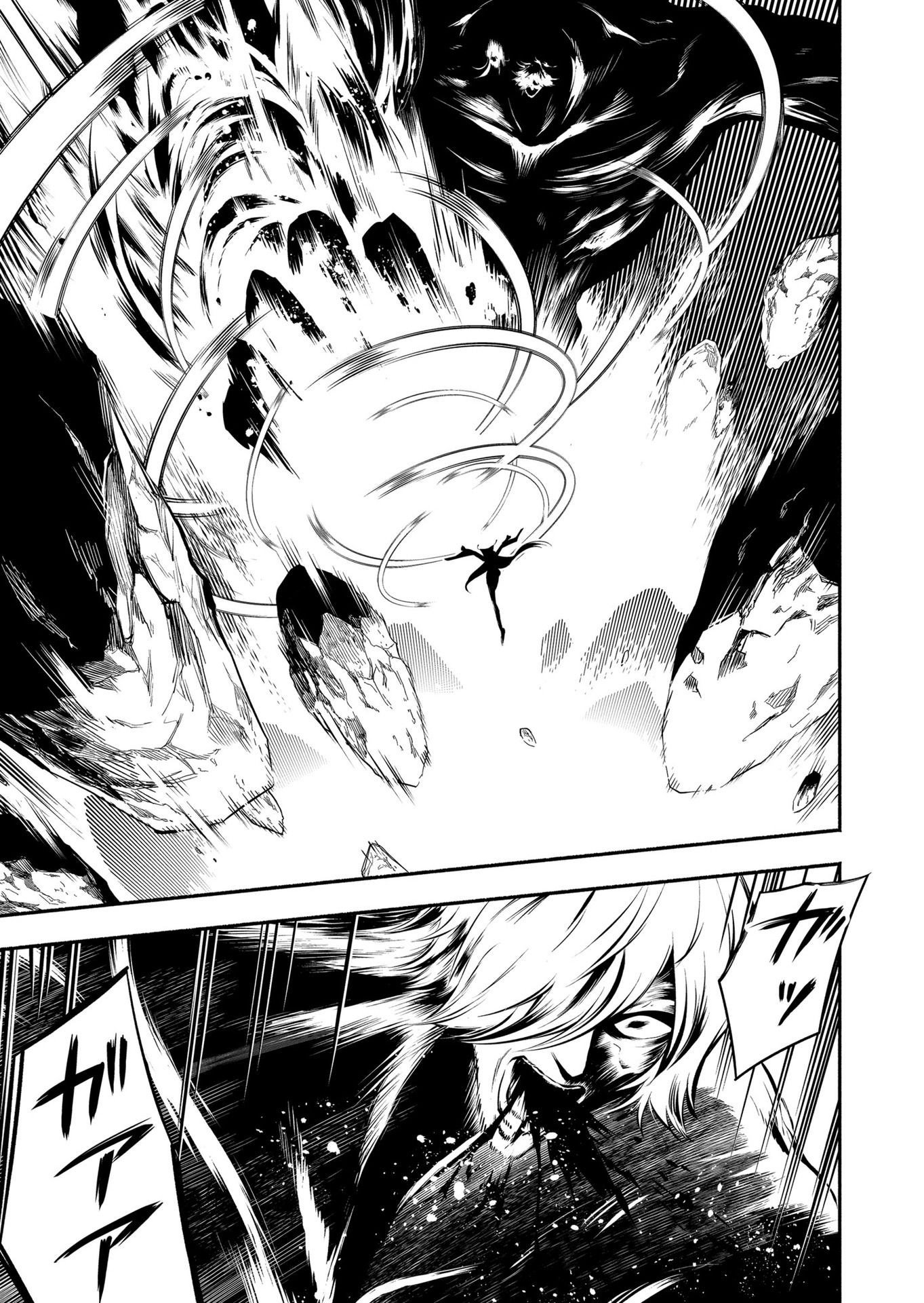 Koyuu Skill "Dorei Zukan" Chapter 22 9ページ