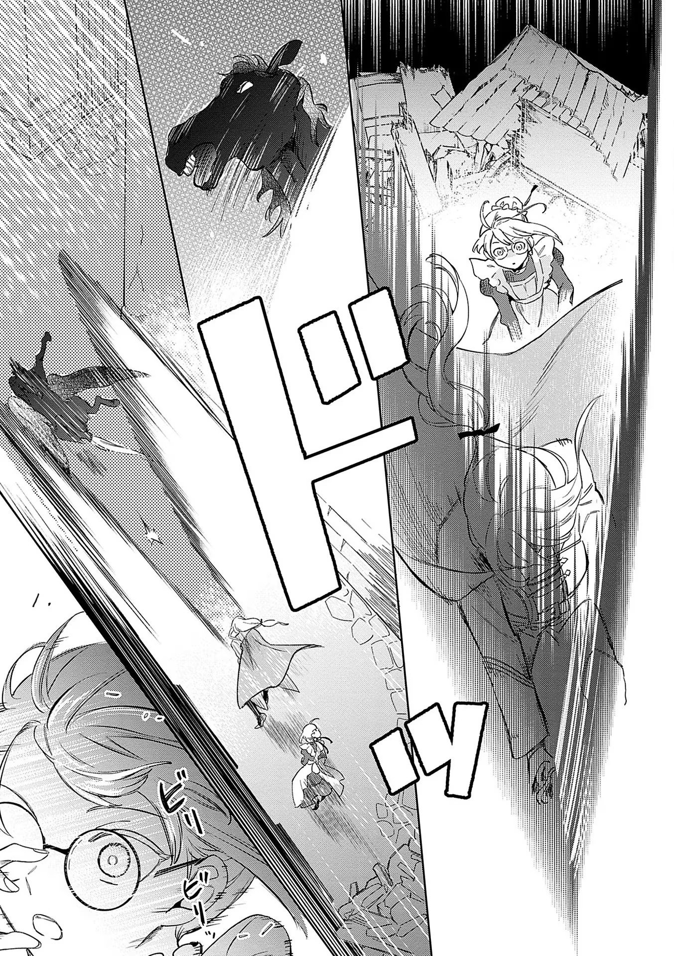 Bannou Jochuu Connie Wille Chapter 1 17ページ