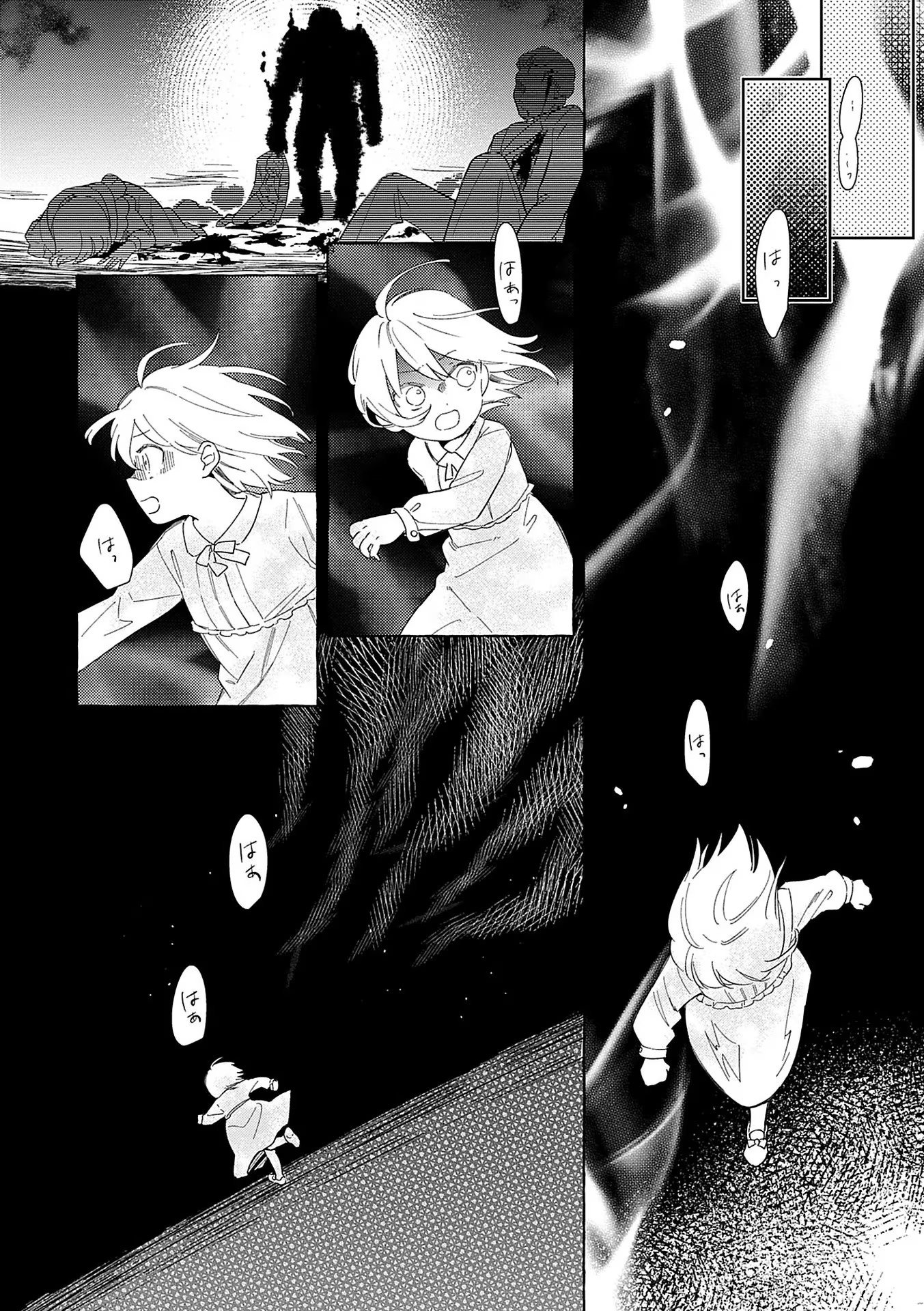 Bannou Jochuu Connie Wille Chapter 4 2ページ