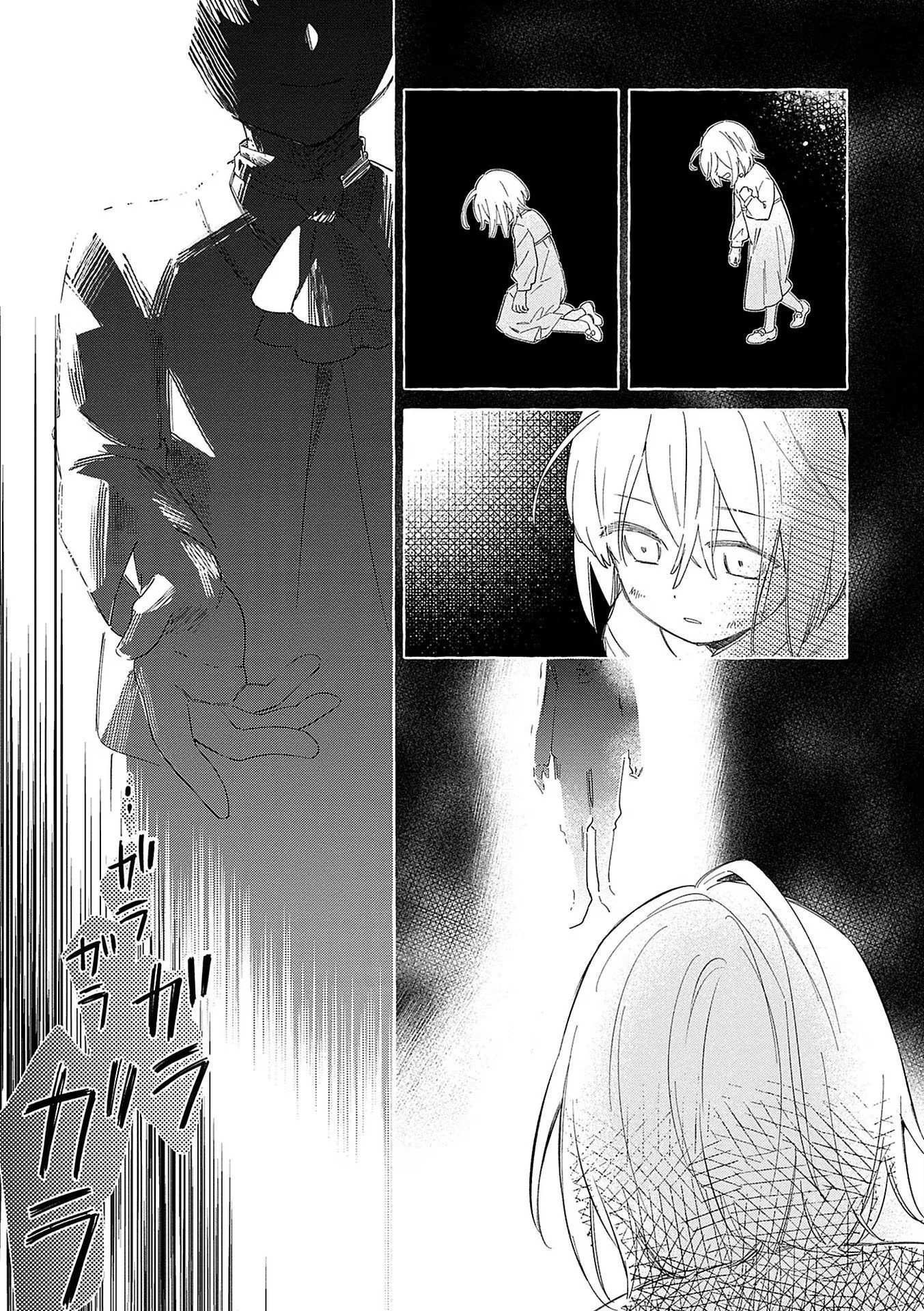 Bannou Jochuu Connie Wille Chapter 4 3ページ