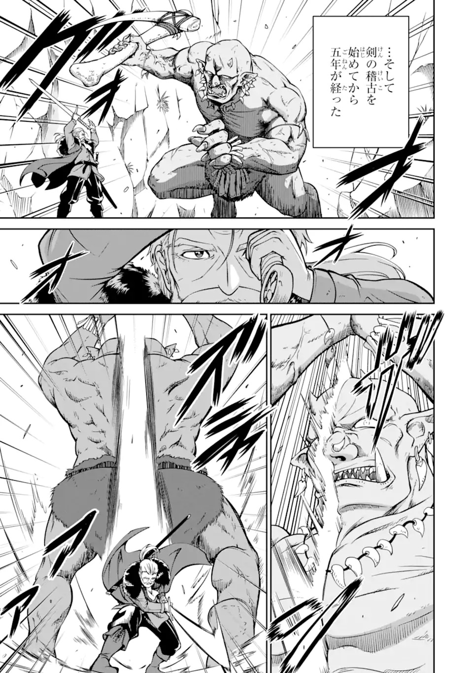 Ossan Boukensha no Okureta Eiyuutan Chapter 1.1 23ページ