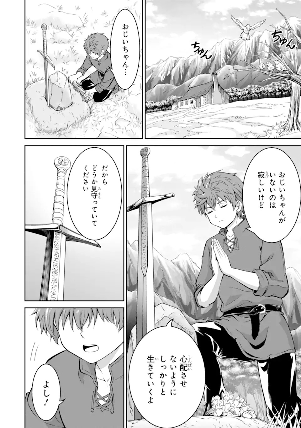Ossan Boukensha no Okureta Eiyuutan Chapter 1.1 30ページ