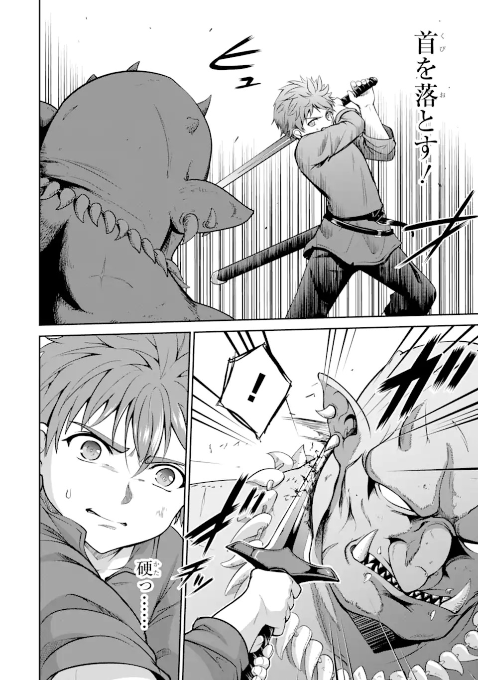 Ossan Boukensha no Okureta Eiyuutan Chapter 1.1 36ページ