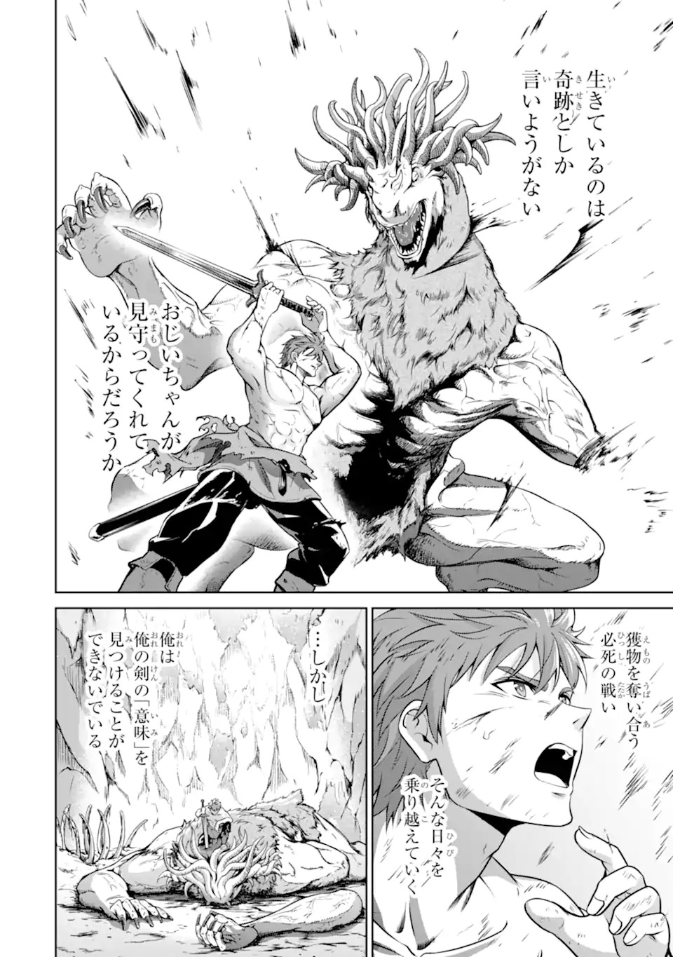 Ossan Boukensha no Okureta Eiyuutan Chapter 1.1 42ページ