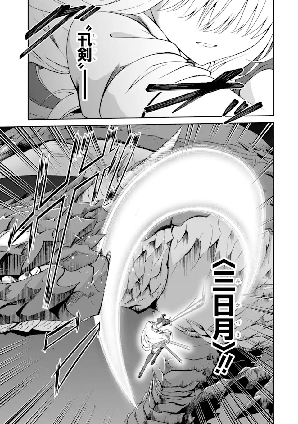 Ossan Boukensha no Okureta Eiyuutan Chapter 4.4 6ページ
