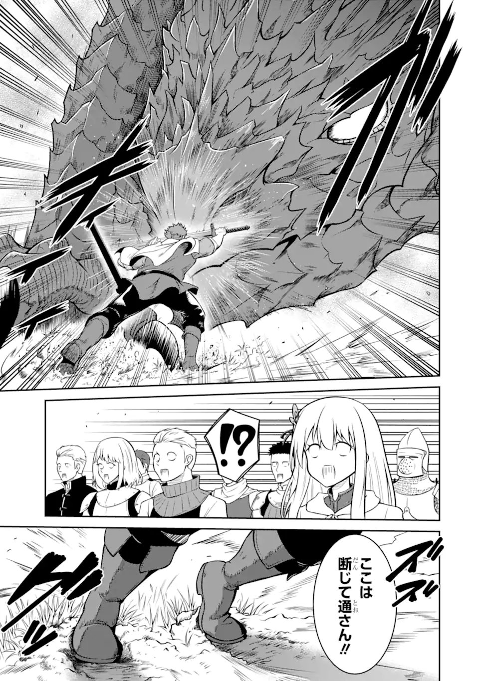 Ossan Boukensha no Okureta Eiyuutan Chapter 5.1 9ページ