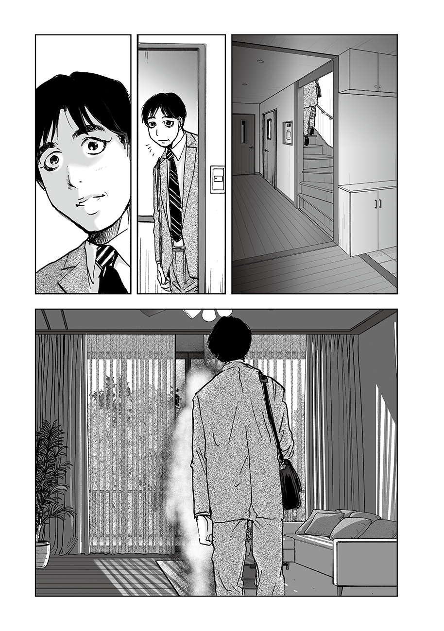Watashi, Mite no Toori no Fudousanya nandesuga Chapter 7 21ページ