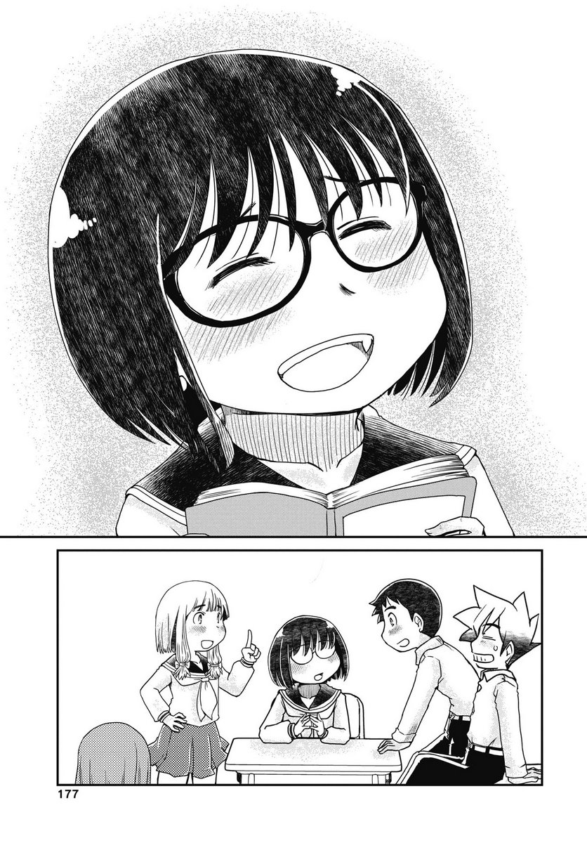 Himitsu no Kinpatsu Twintails Chapter 16 7ページ