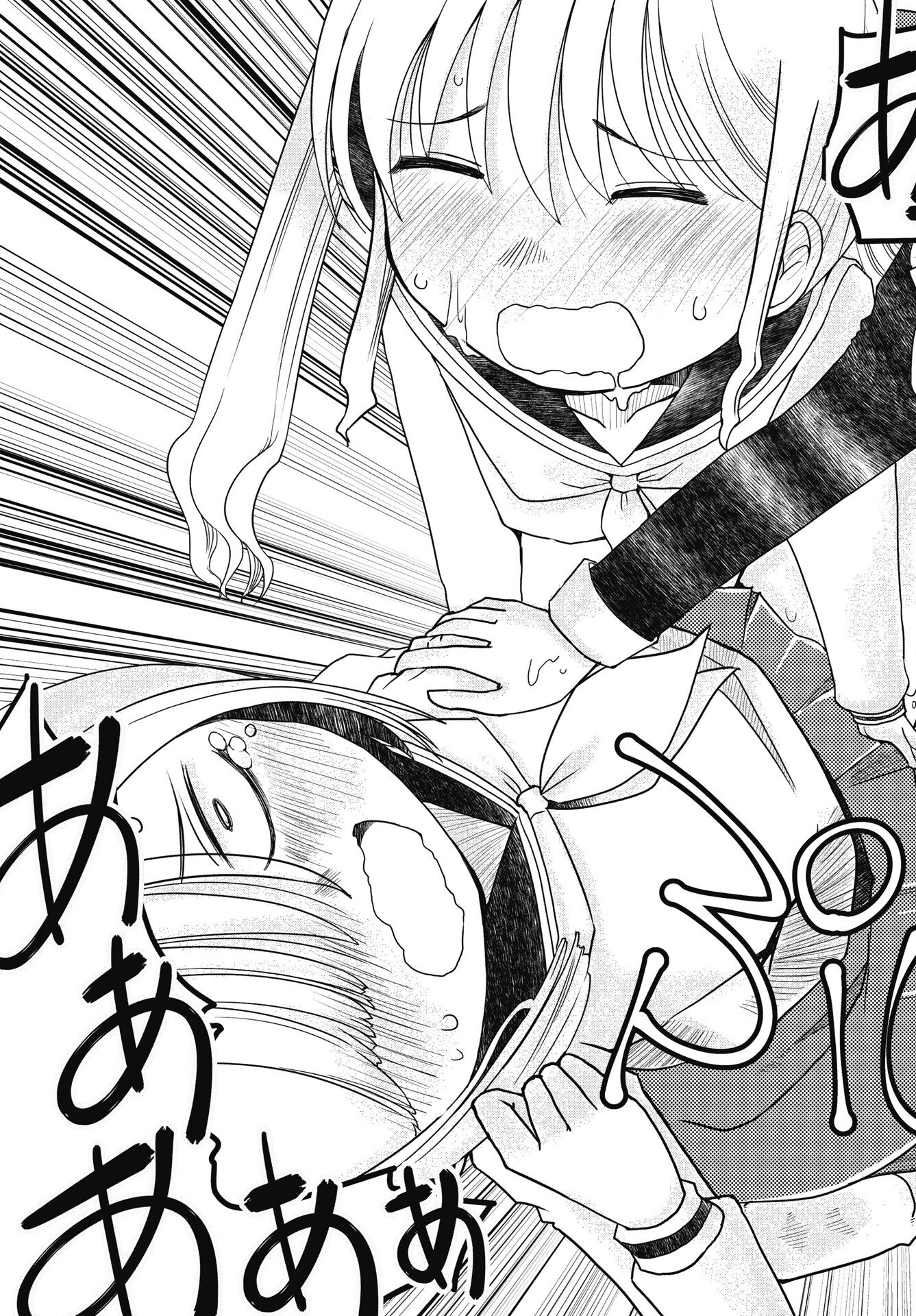 Himitsu no Kinpatsu Twintails Chapter 18 11ページ