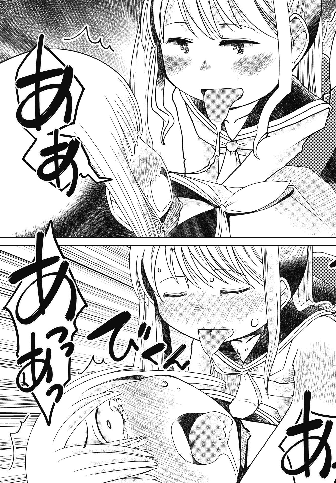 Himitsu no Kinpatsu Twintails Chapter 18 9ページ