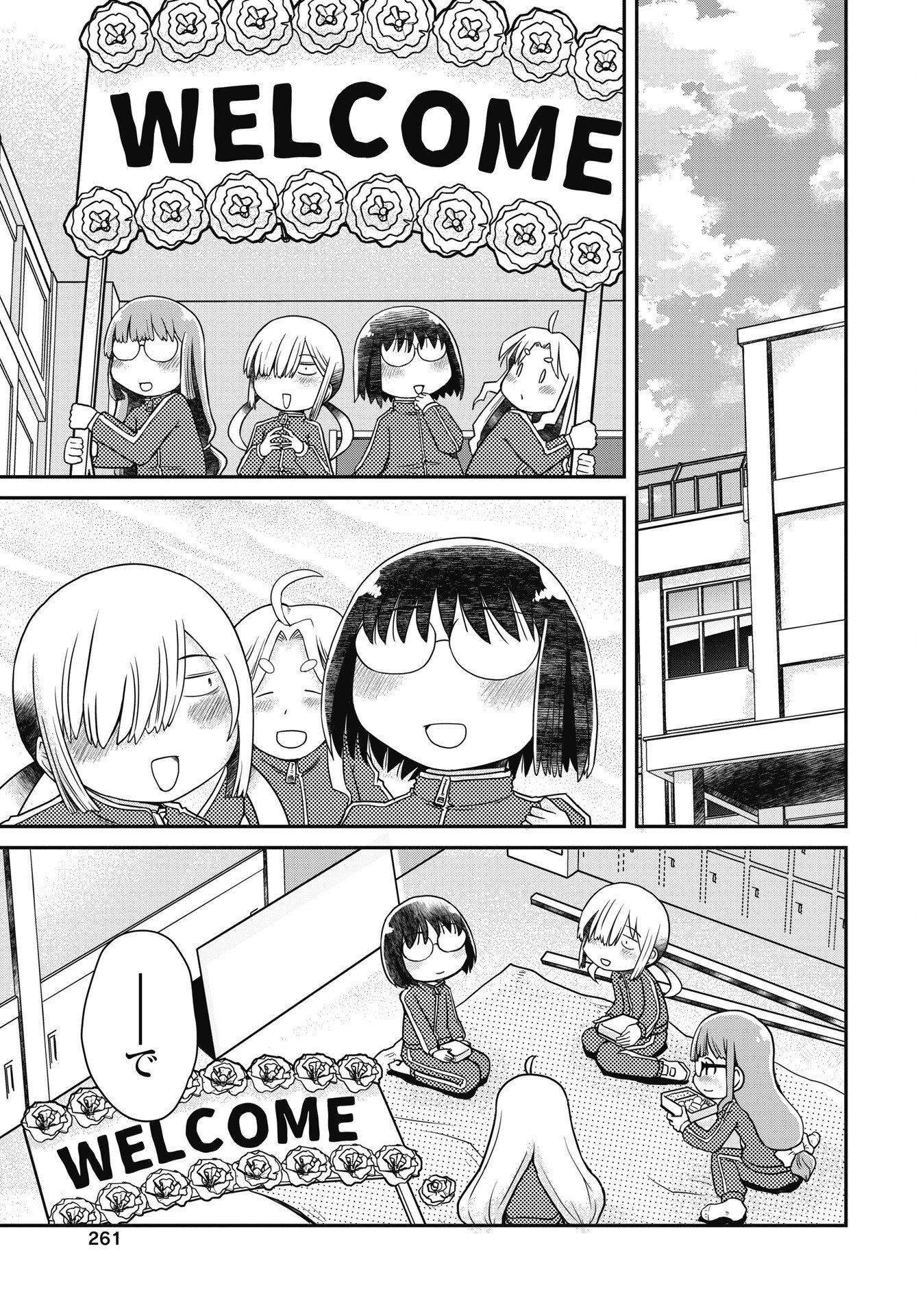 Himitsu no Kinpatsu Twintails Chapter 20 9ページ