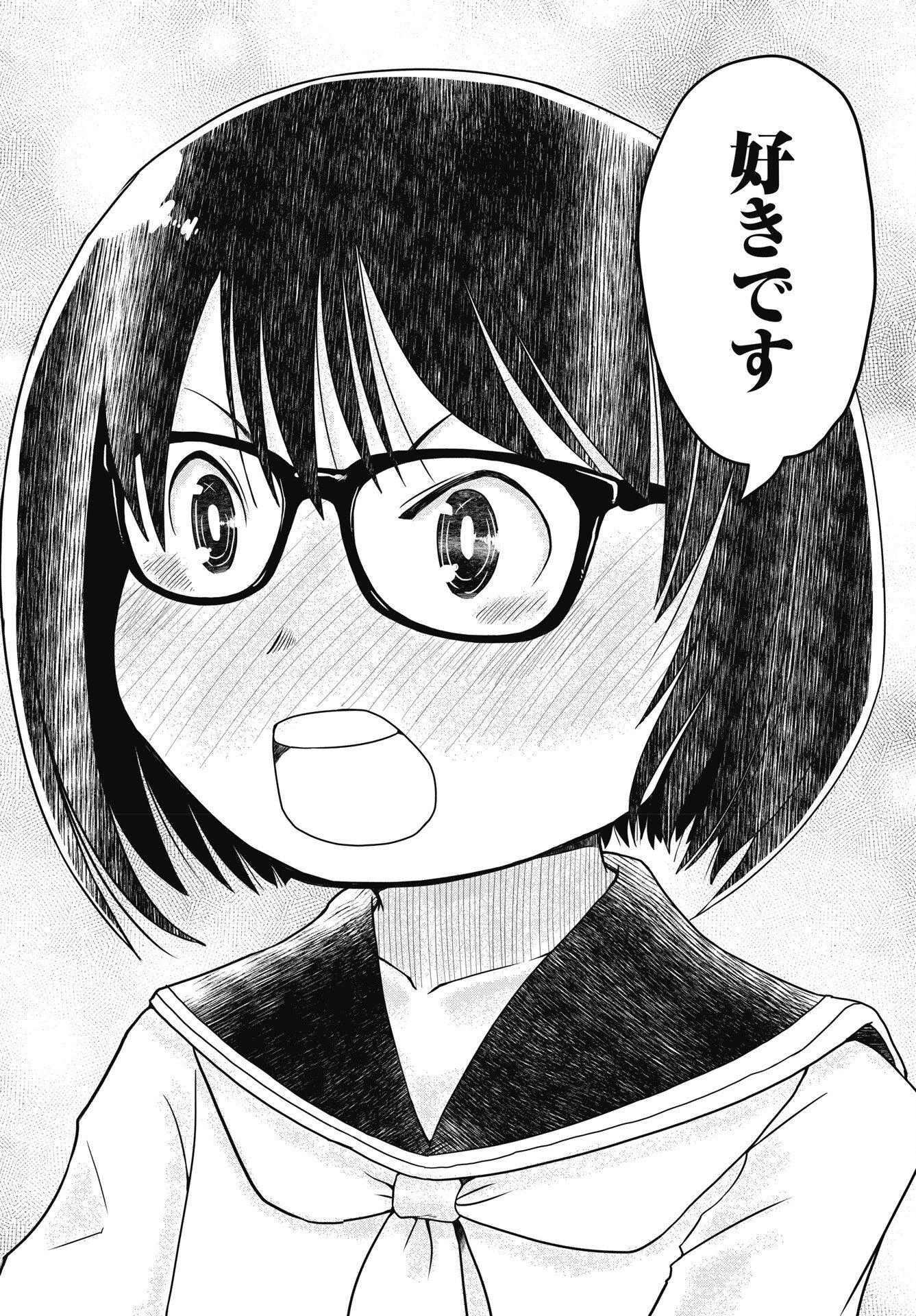 Himitsu no Kinpatsu Twintails Chapter 21 12ページ