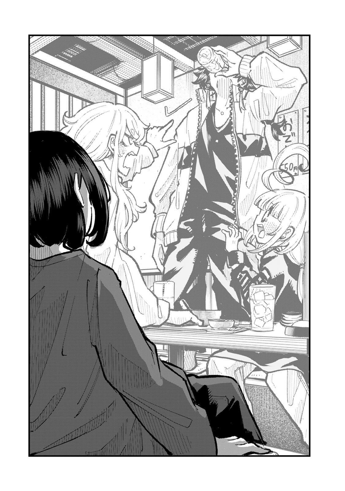 Naru Thunder Chapter 27 12ページ
