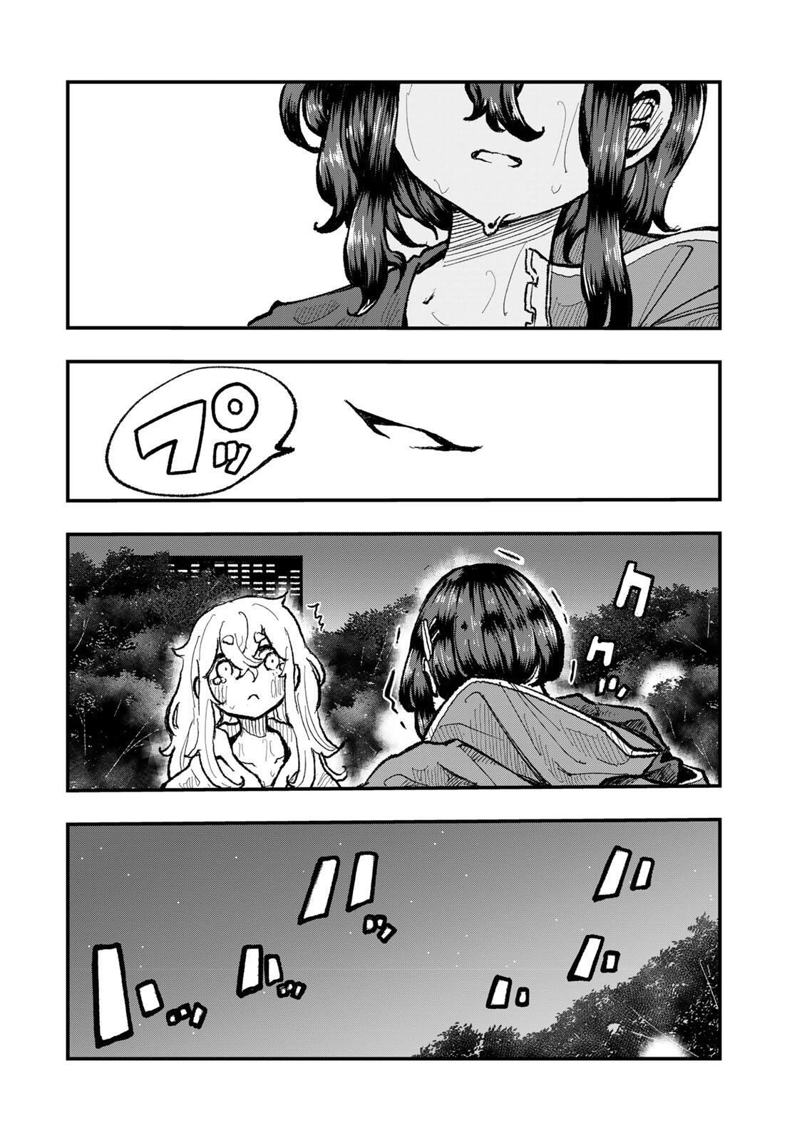 Naru Thunder Chapter 28 14ページ