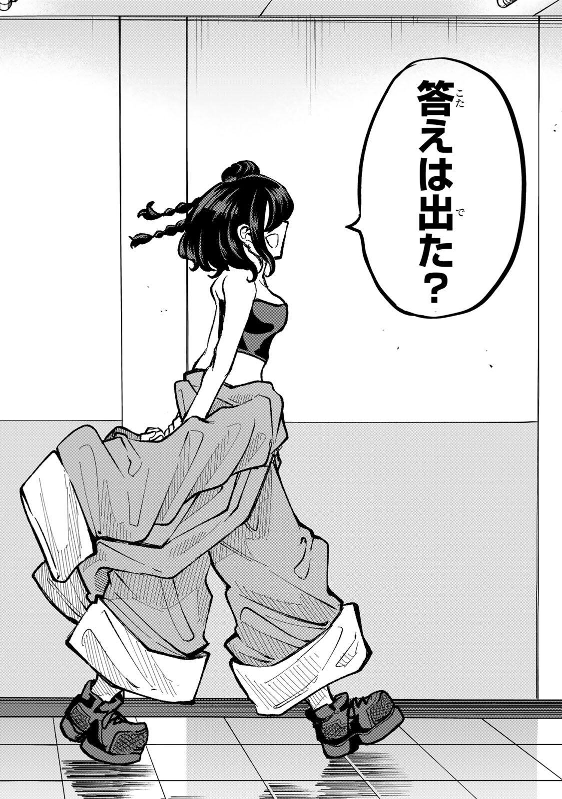Naru Thunder Chapter 28 18ページ