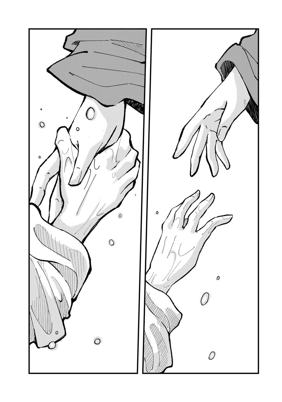 Naru Thunder Chapter 28 7ページ