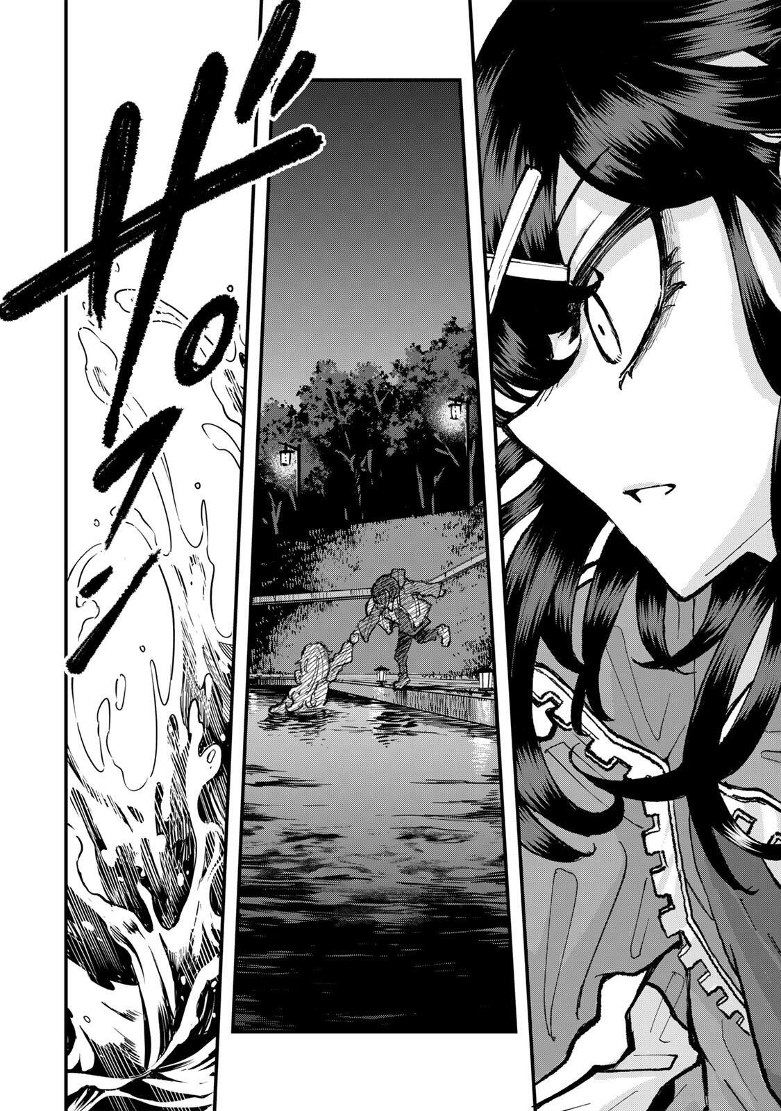 Naru Thunder Chapter 28 8ページ