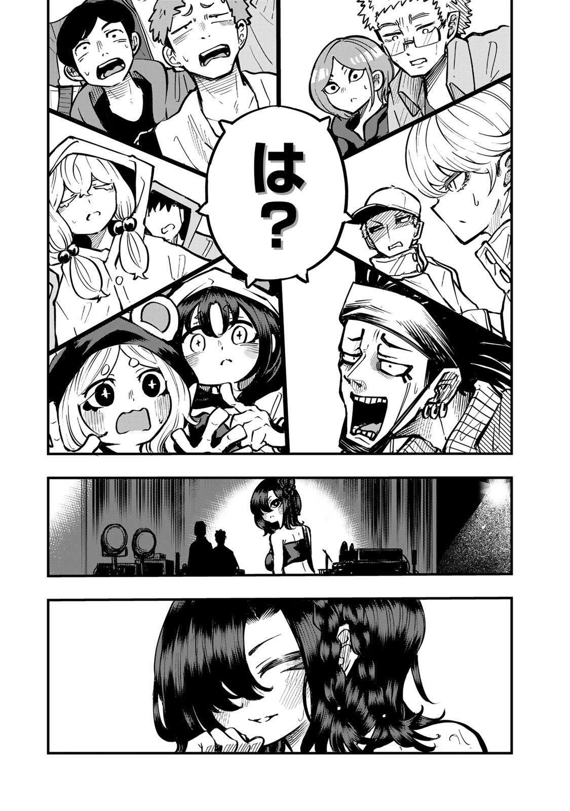 Naru Thunder Chapter 29 14ページ