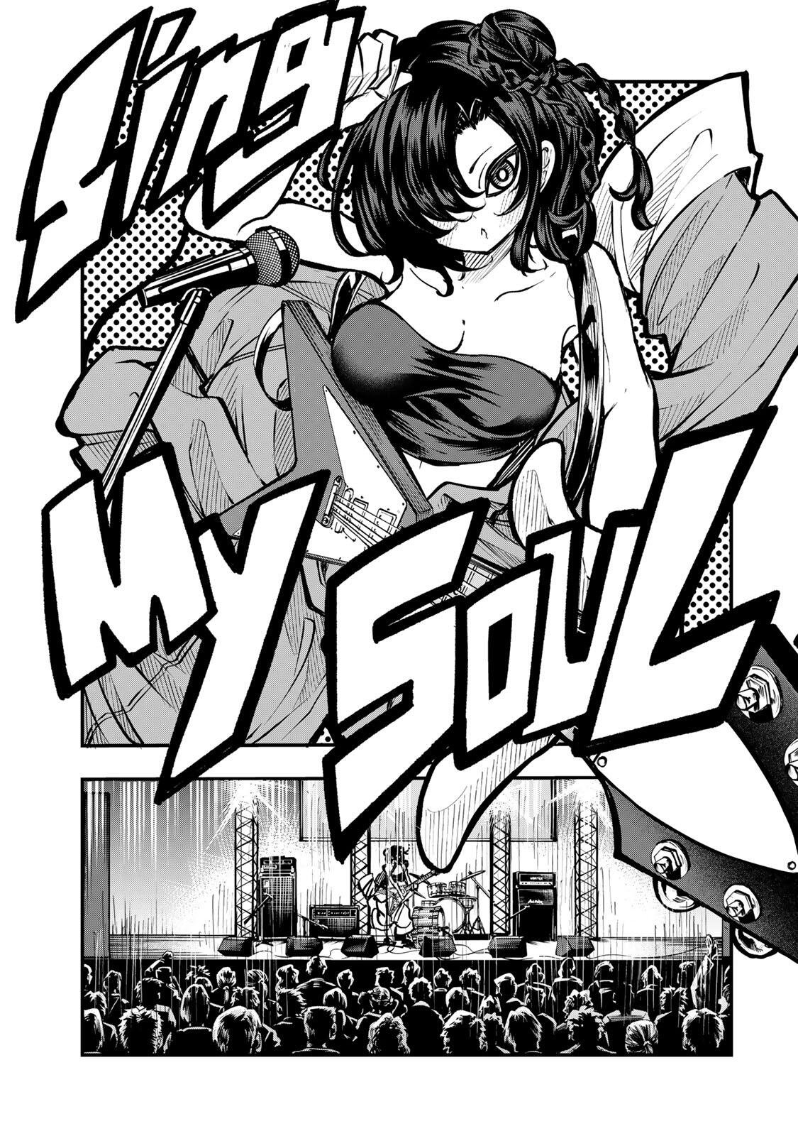 Naru Thunder Chapter 29 3ページ