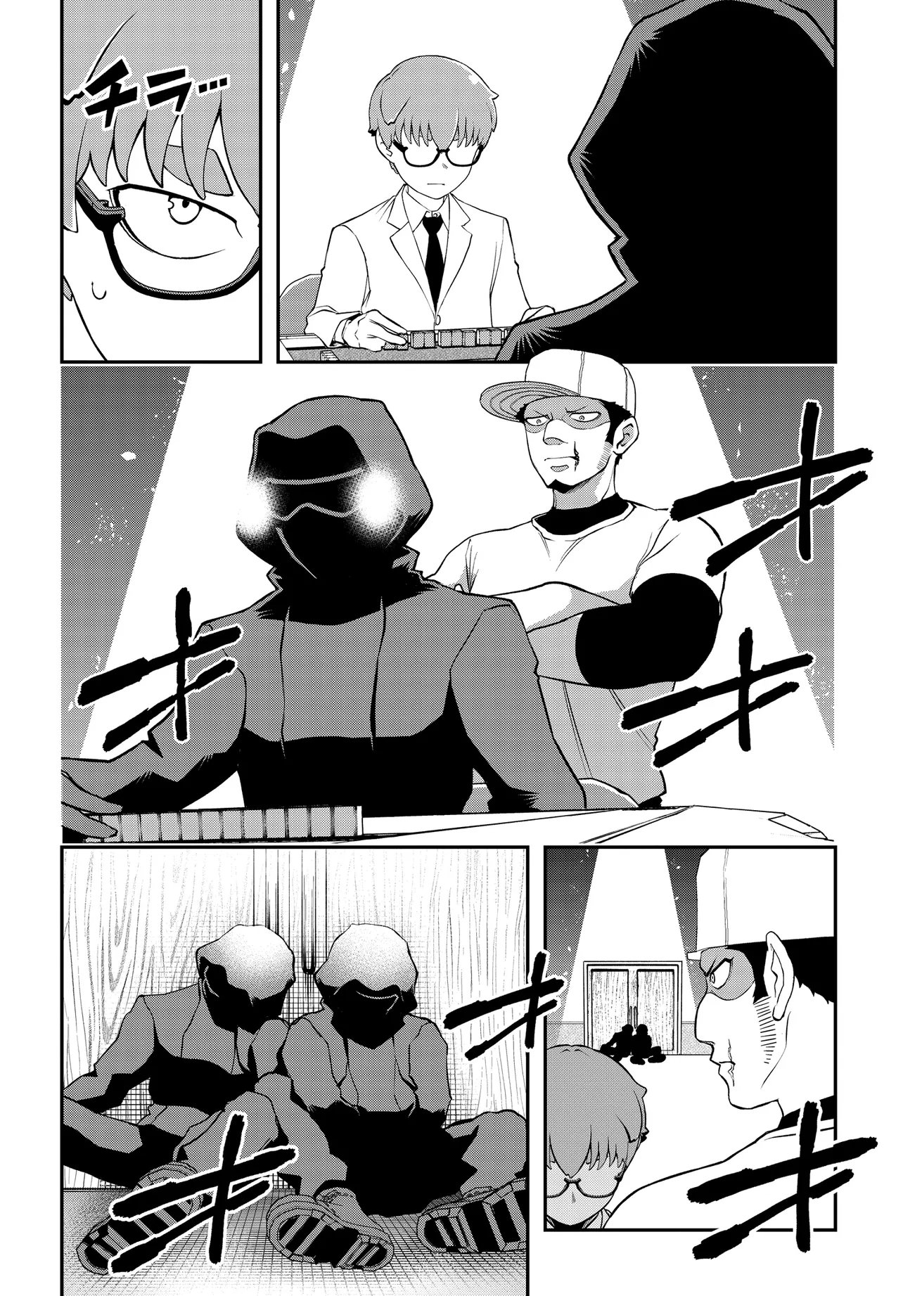 Ura Manga Girl: Watashi, Joshikousei dakedo Ura Shakai de Mahjong Shitemasu Chapter 17 6ページ