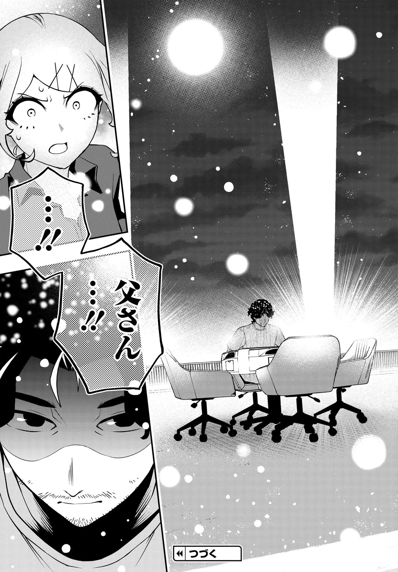 Ura Manga Girl: Watashi, Joshikousei dakedo Ura Shakai de Mahjong Shitemasu Chapter 18 23ページ