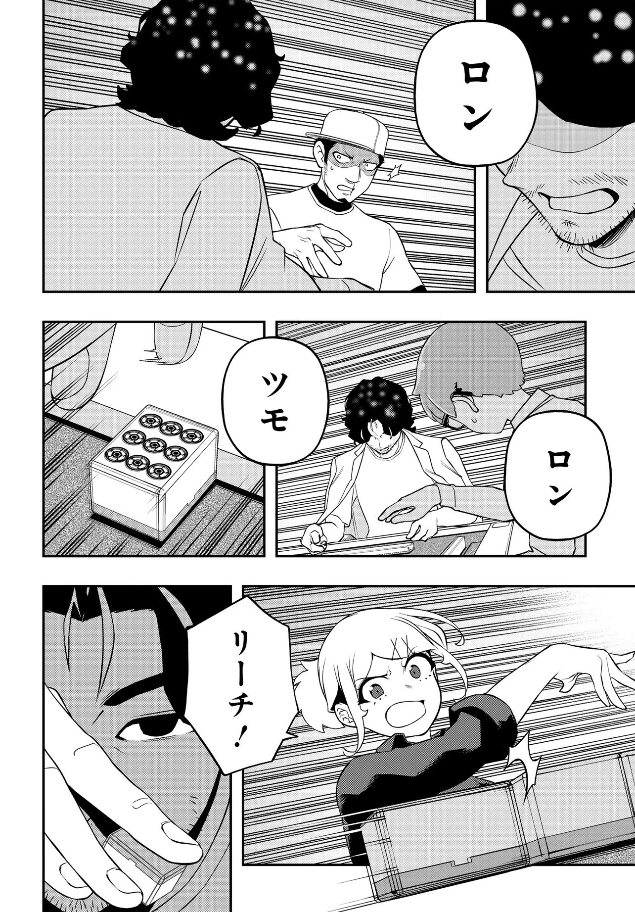 Ura Manga Girl: Watashi, Joshikousei dakedo Ura Shakai de Mahjong Shitemasu Chapter 19 14ページ