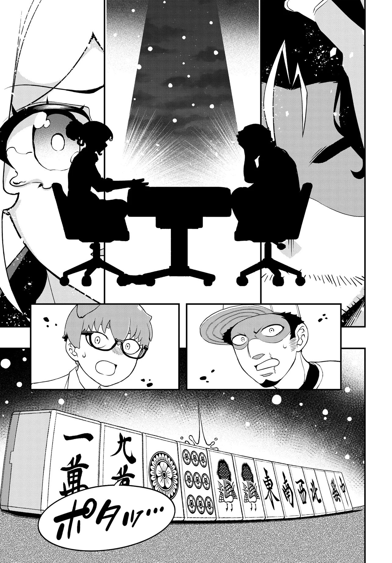 Ura Manga Girl: Watashi, Joshikousei dakedo Ura Shakai de Mahjong Shitemasu Chapter 19 29ページ
