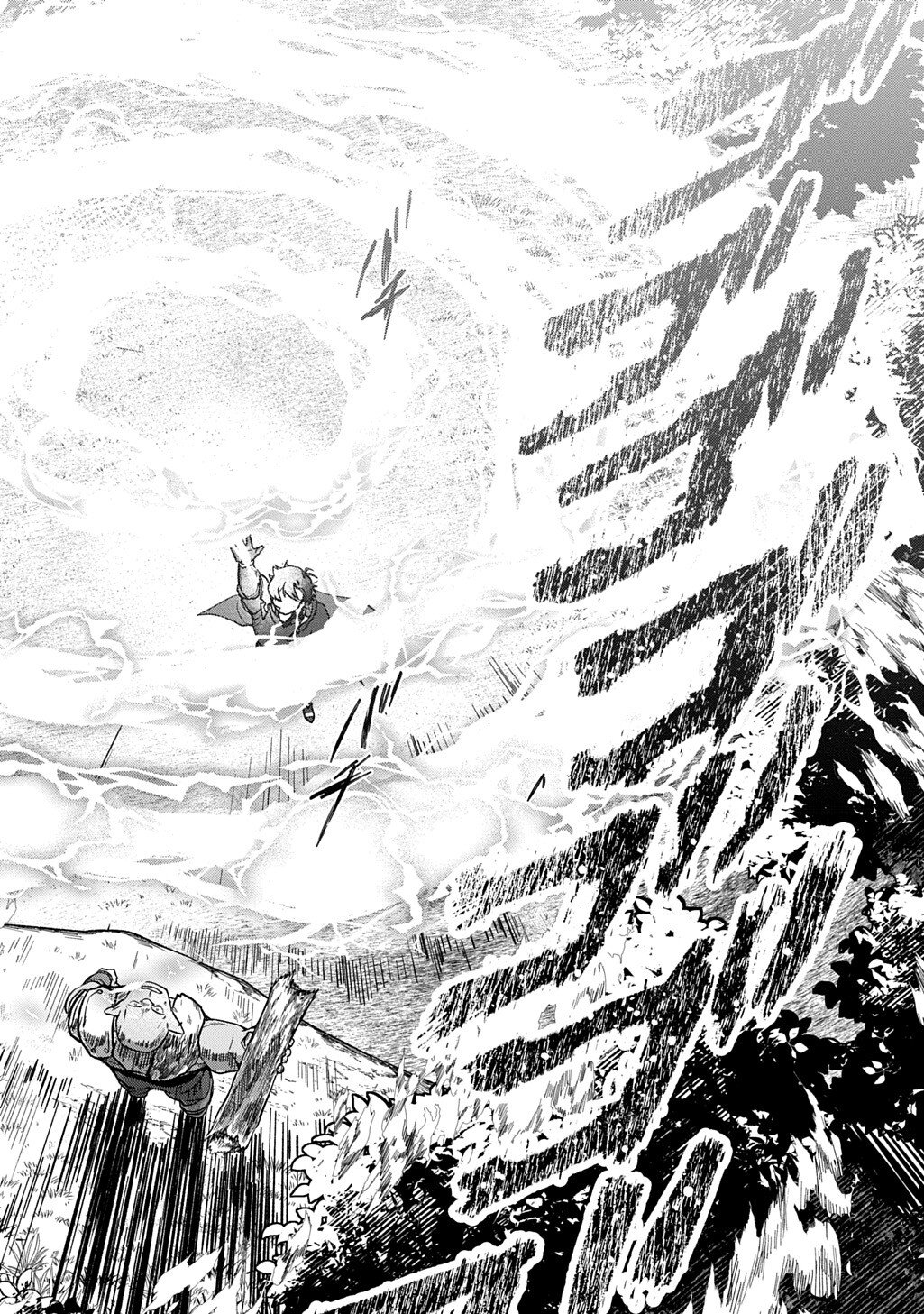 Haou ni Natte kara Isekai ni Kite Shimatta! ~Edit shita Game Character-tachi to Isekai o Juurin suru Ore Haou~ Chapter 4.1 6ページ