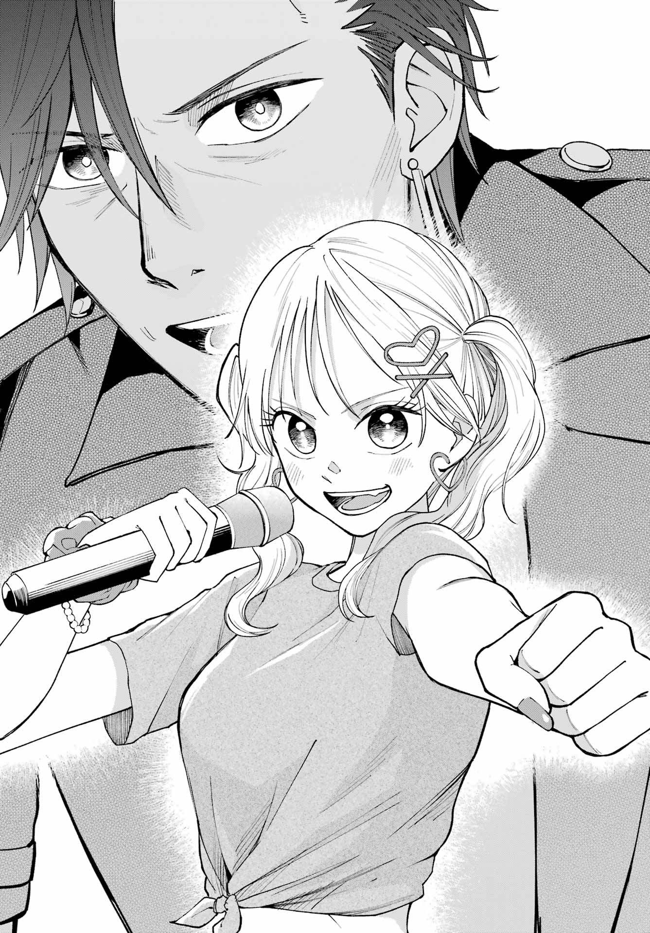 Agereco! Chapter 1 55ページ