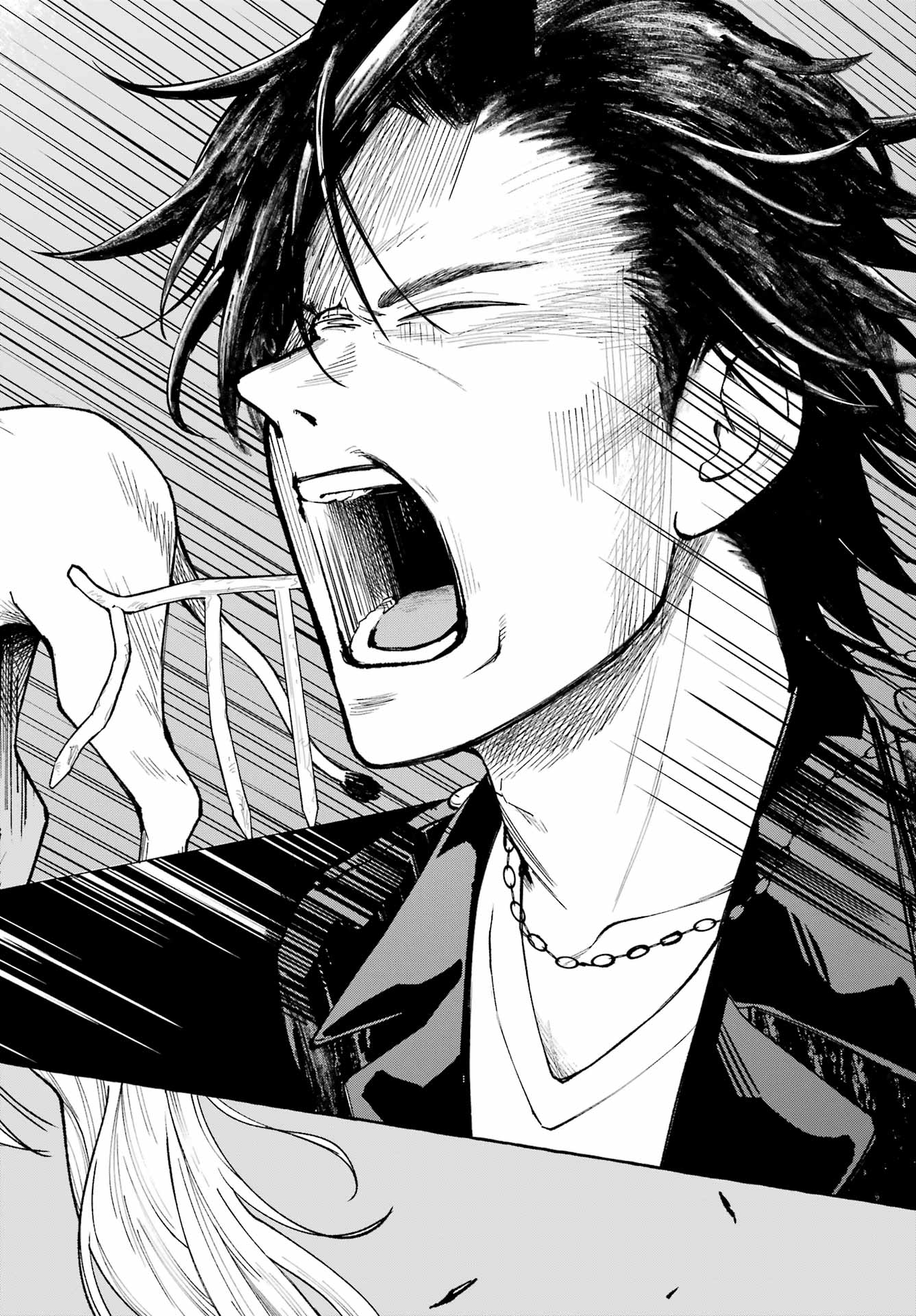 Agereco! Chapter 1 60ページ