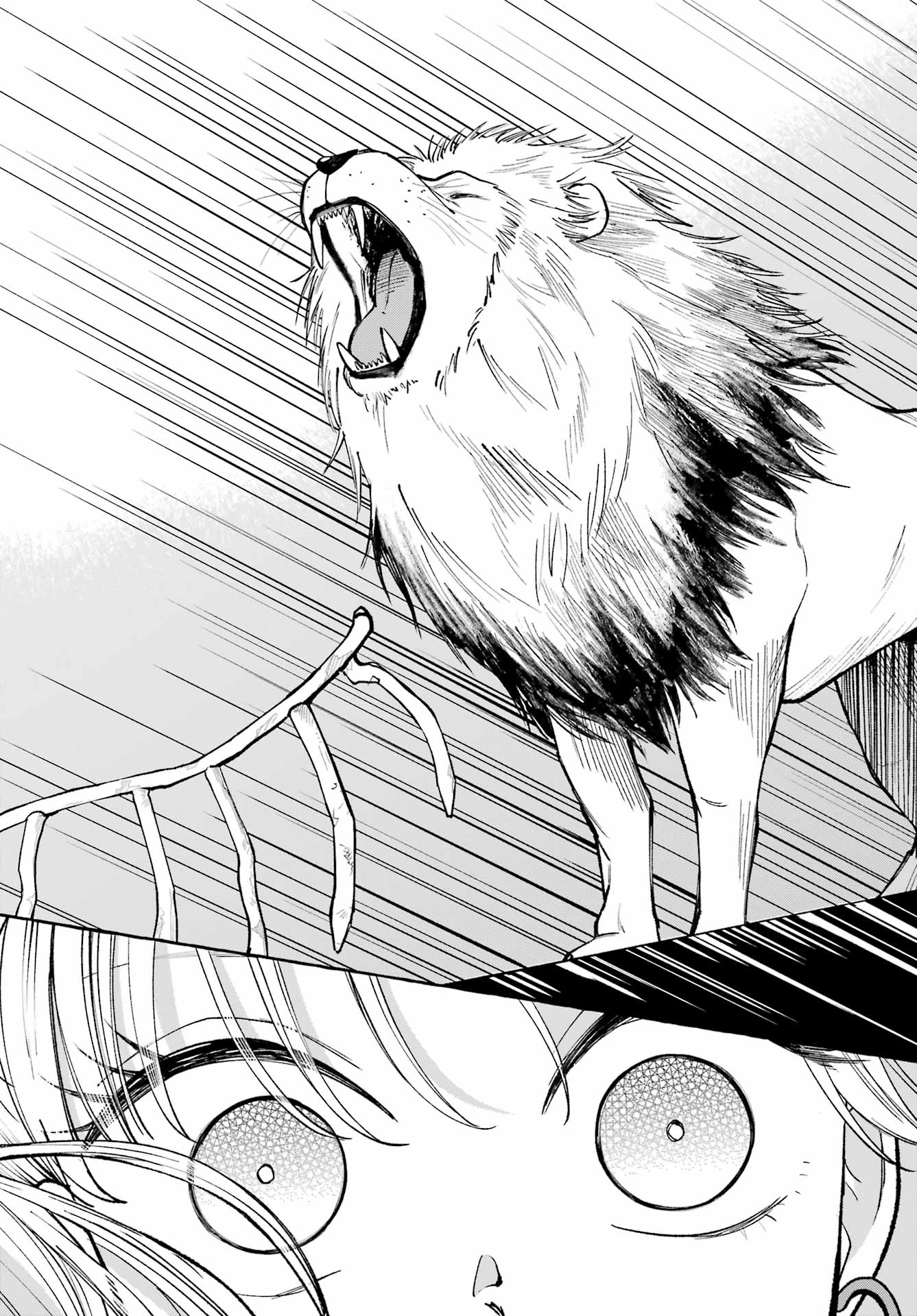 Agereco! Chapter 1 61ページ
