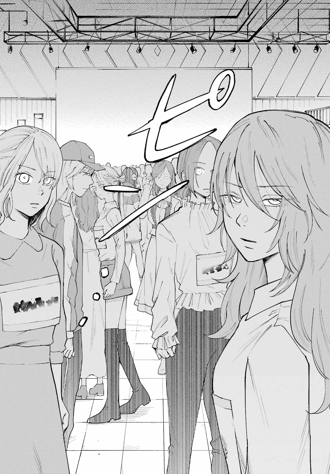 Agereco! Chapter 3 6ページ