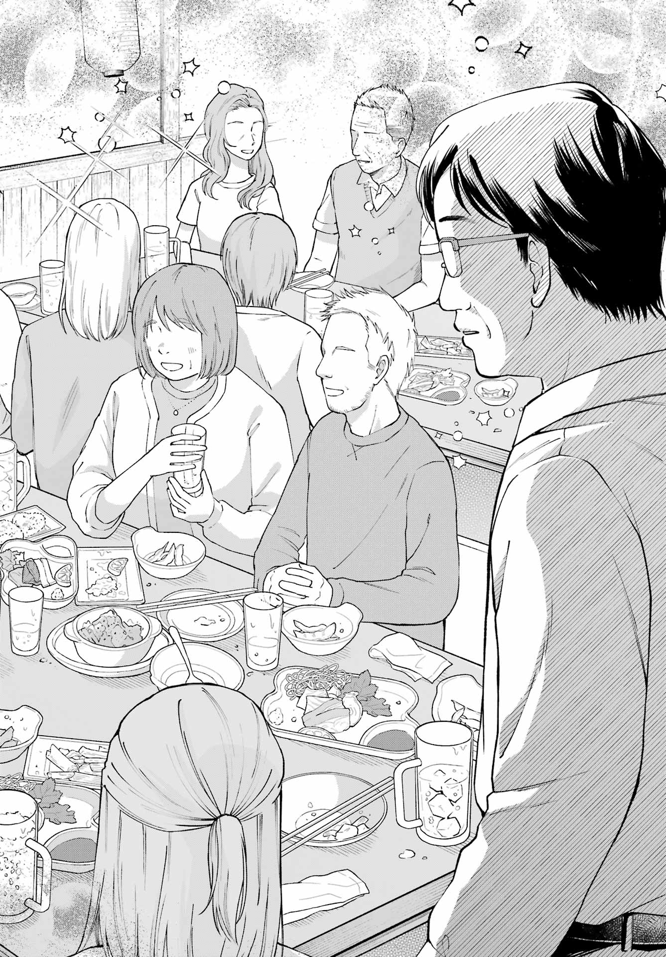 Agereco! Chapter 5 26ページ