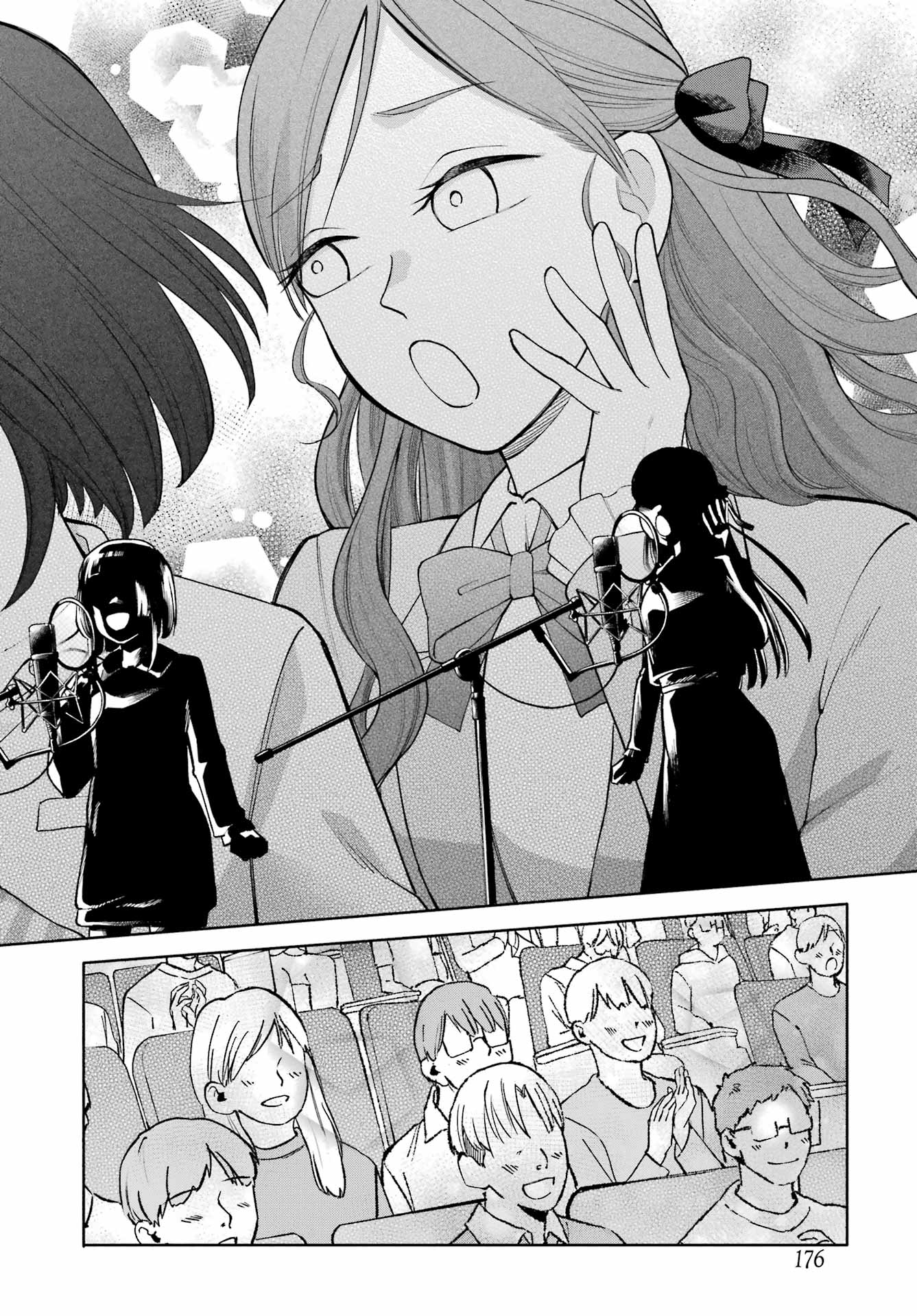 Agereco! Chapter 8 22ページ