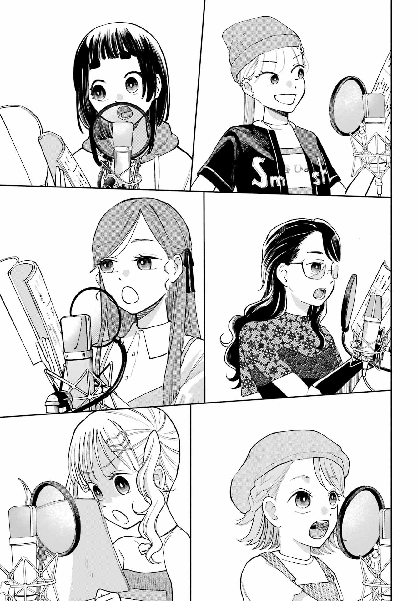 Agereco! Chapter 10 11ページ