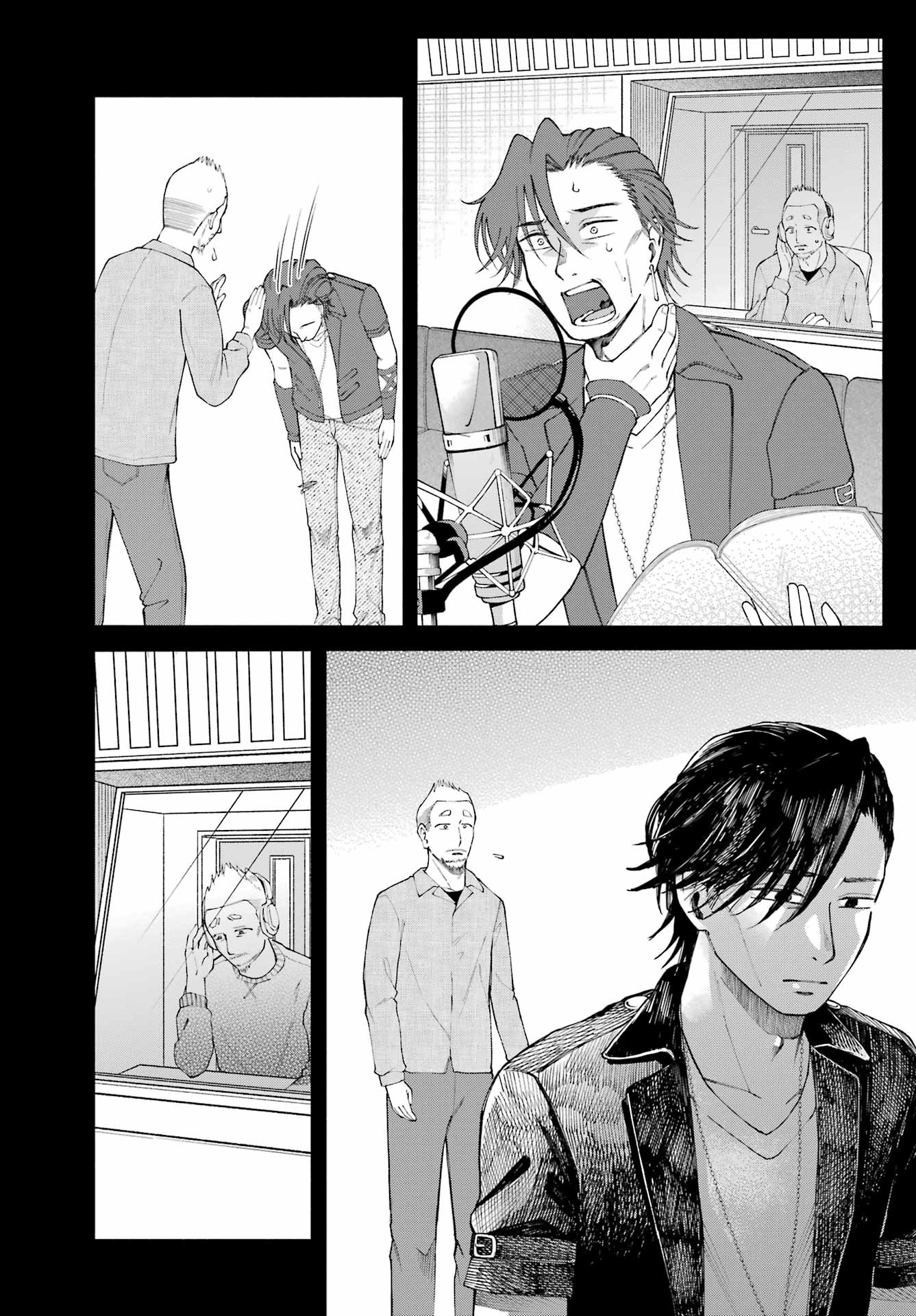 Agereco! Chapter 13 17ページ