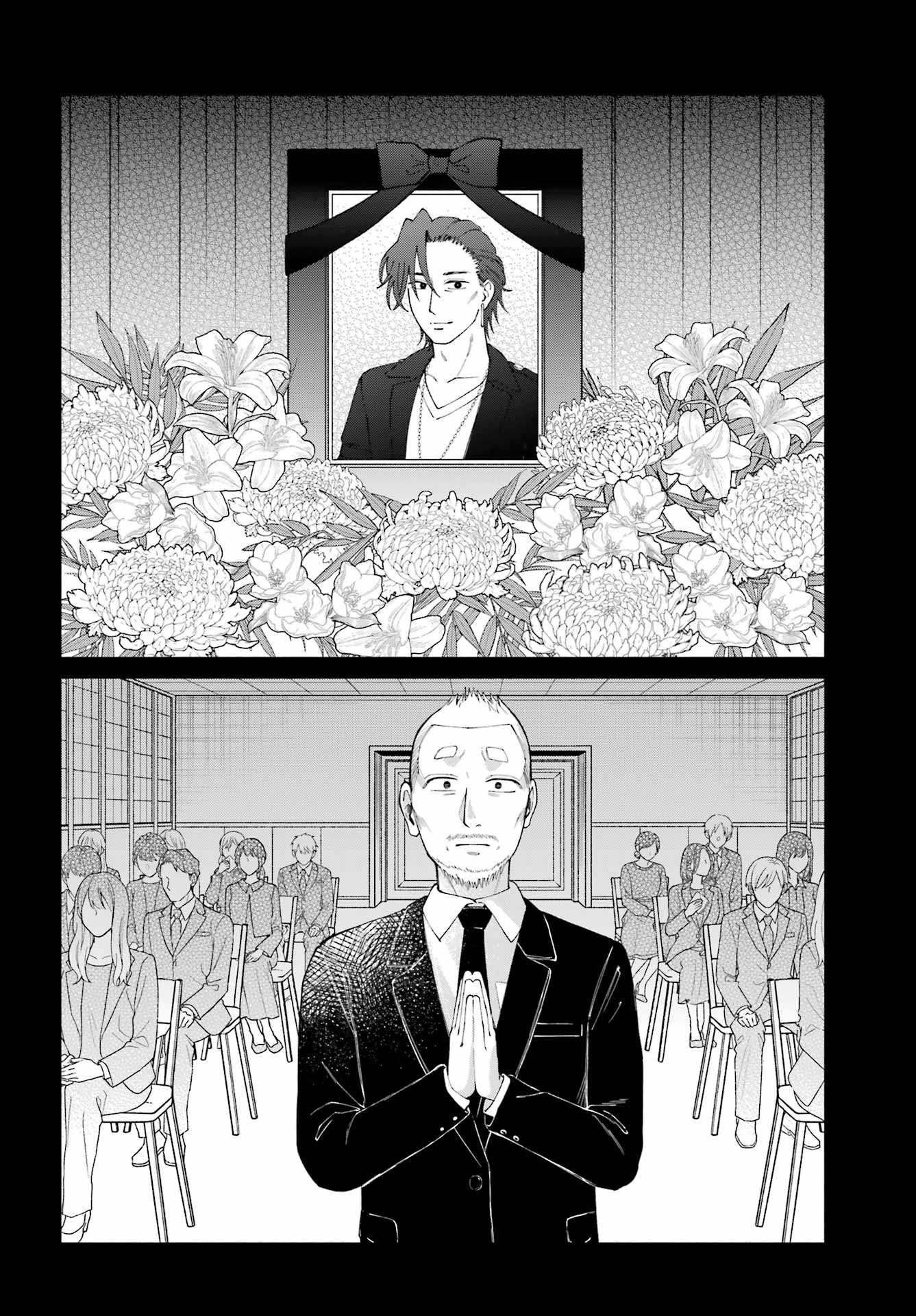 Agereco! Chapter 13 18ページ