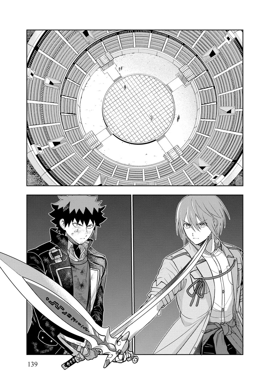 Dungeon Gakuen no Teihen ni Tensei Shita kedo, Naze ka Ore ni wa Kouryaku Hon ga Aru Chapter 19 13ページ