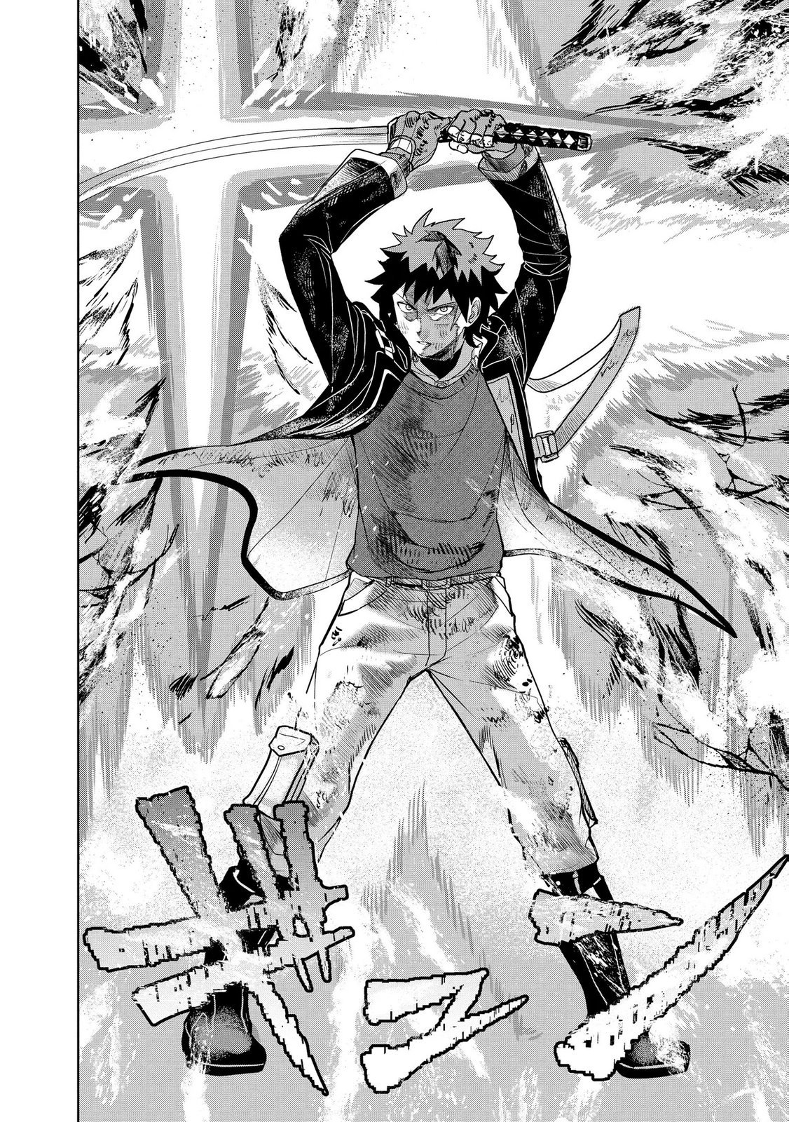 Dungeon Gakuen no Teihen ni Tensei Shita kedo, Naze ka Ore ni wa Kouryaku Hon ga Aru Chapter 19 16ページ