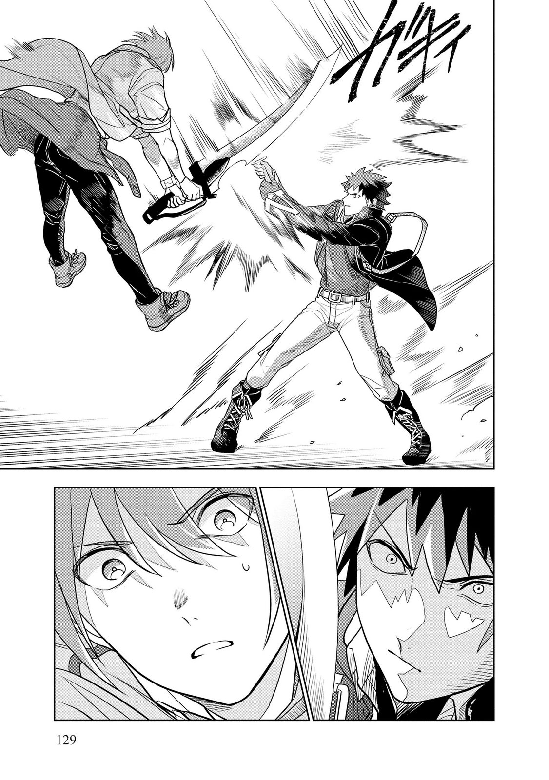 Dungeon Gakuen no Teihen ni Tensei Shita kedo, Naze ka Ore ni wa Kouryaku Hon ga Aru Chapter 19 3ページ