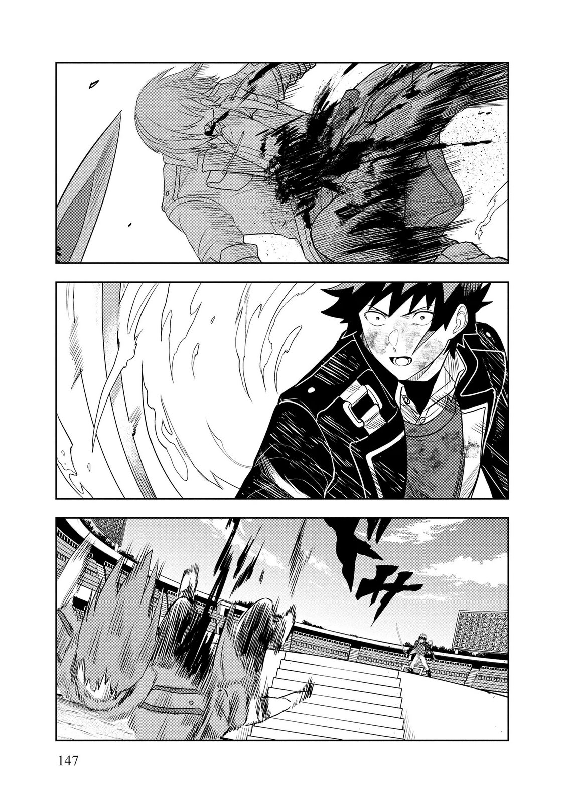 Dungeon Gakuen no Teihen ni Tensei Shita kedo, Naze ka Ore ni wa Kouryaku Hon ga Aru Chapter 19 21ページ