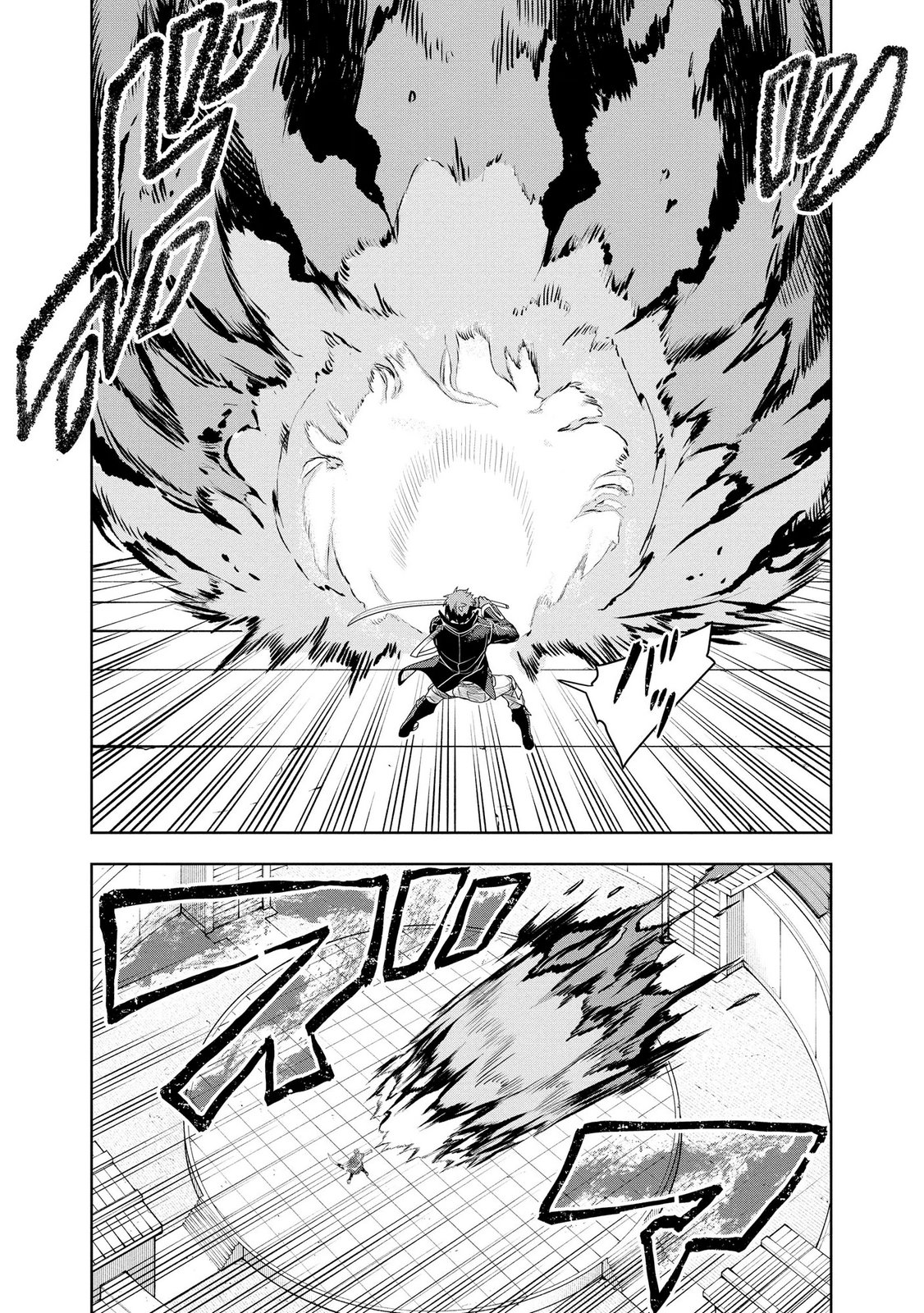 Dungeon Gakuen no Teihen ni Tensei Shita kedo, Naze ka Ore ni wa Kouryaku Hon ga Aru Chapter 19 6ページ