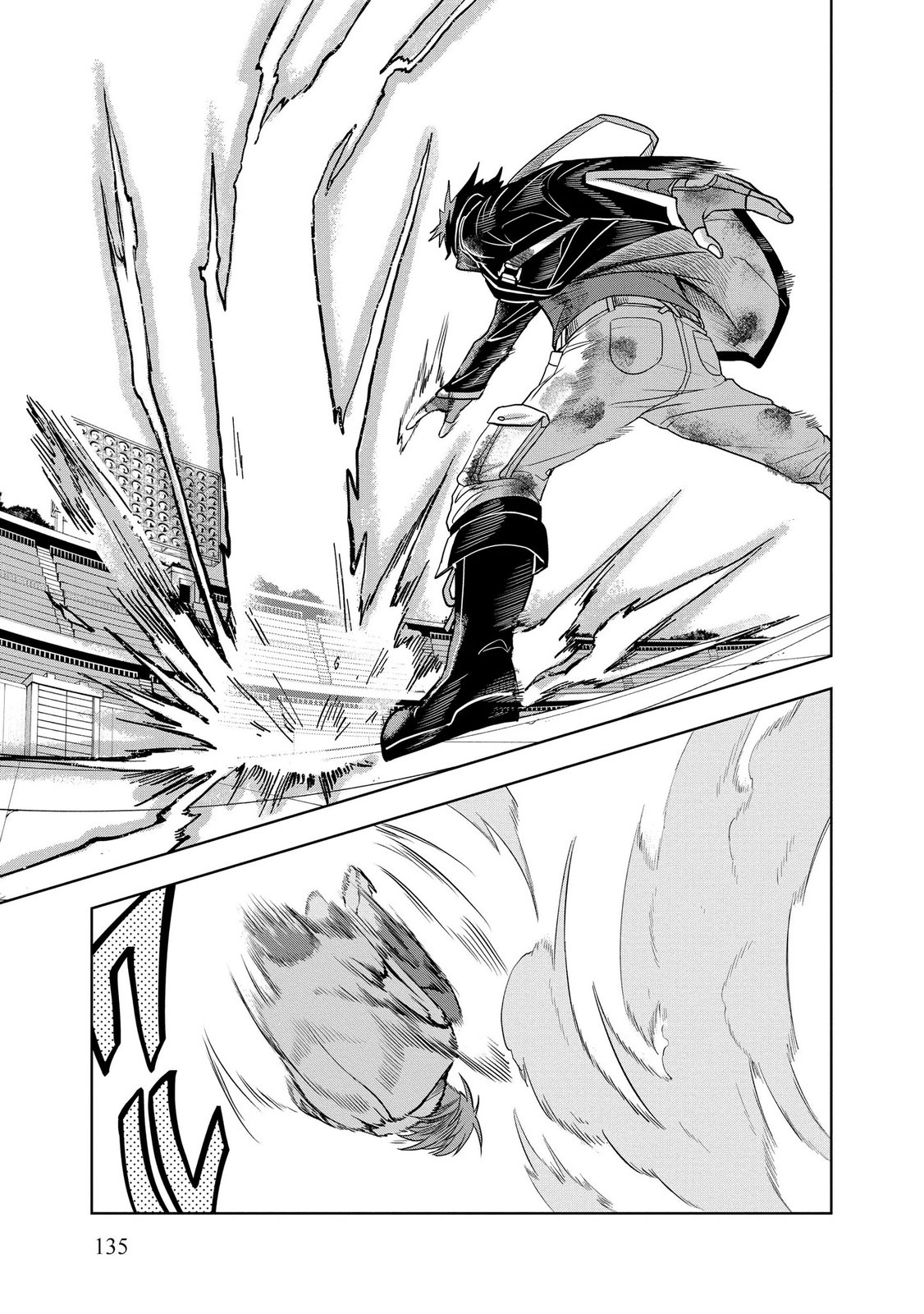 Dungeon Gakuen no Teihen ni Tensei Shita kedo, Naze ka Ore ni wa Kouryaku Hon ga Aru Chapter 19 9ページ