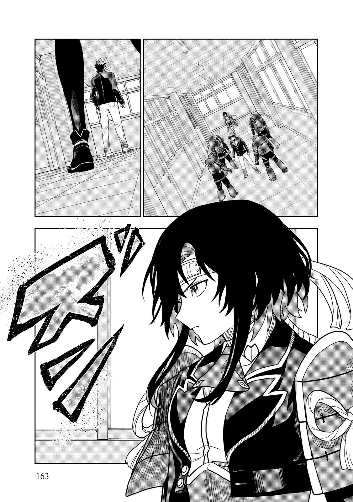Dungeon Gakuen no Teihen ni Tensei Shita kedo, Naze ka Ore ni wa Kouryaku Hon ga Aru Chapter 20 13ページ