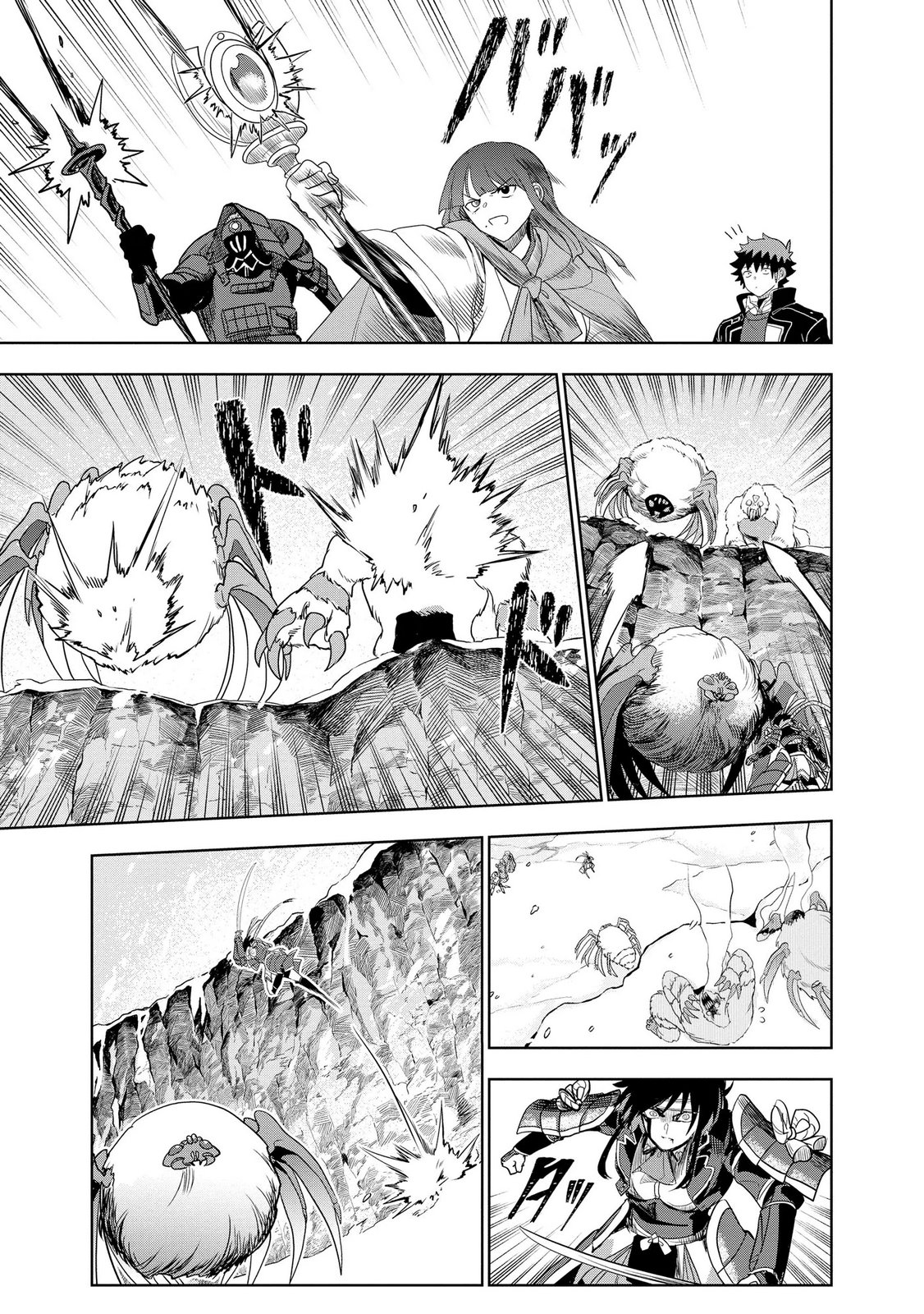 Dungeon Gakuen no Teihen ni Tensei Shita kedo, Naze ka Ore ni wa Kouryaku Hon ga Aru Chapter 21 11ページ