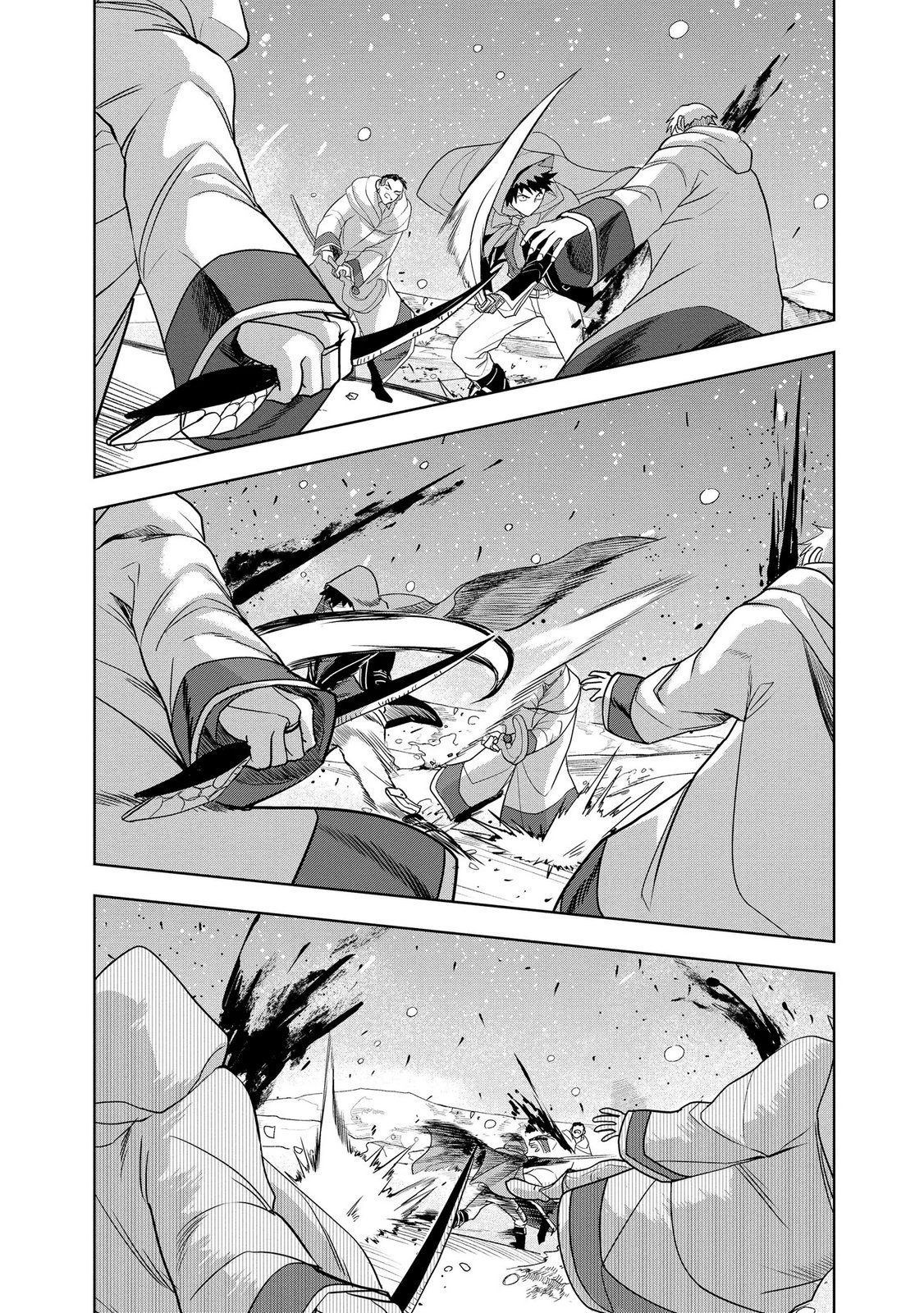Dungeon Gakuen no Teihen ni Tensei Shita kedo, Naze ka Ore ni wa Kouryaku Hon ga Aru Chapter 21 22ページ
