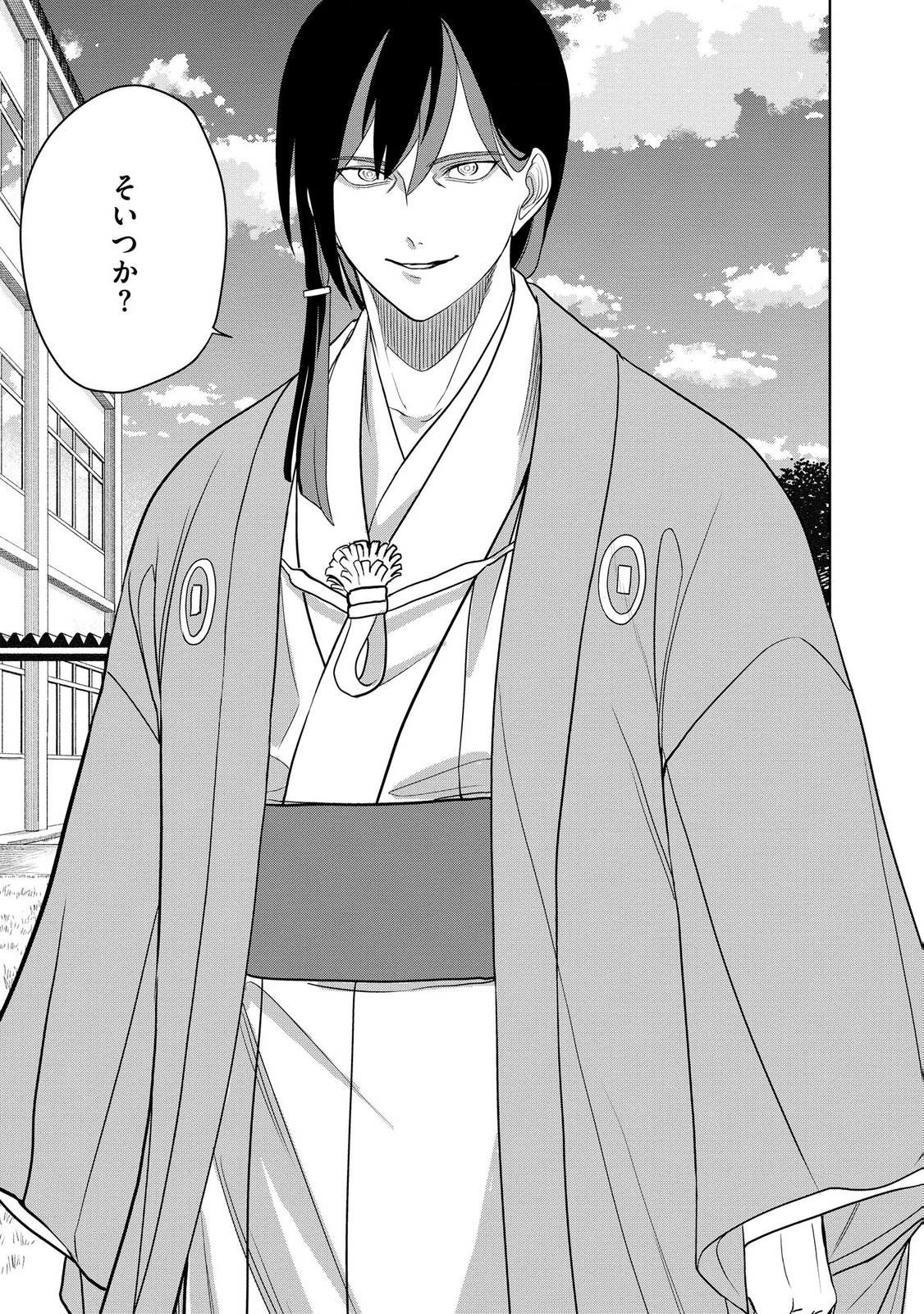 Dungeon Gakuen no Teihen ni Tensei Shita kedo, Naze ka Ore ni wa Kouryaku Hon ga Aru Chapter 25 13ページ