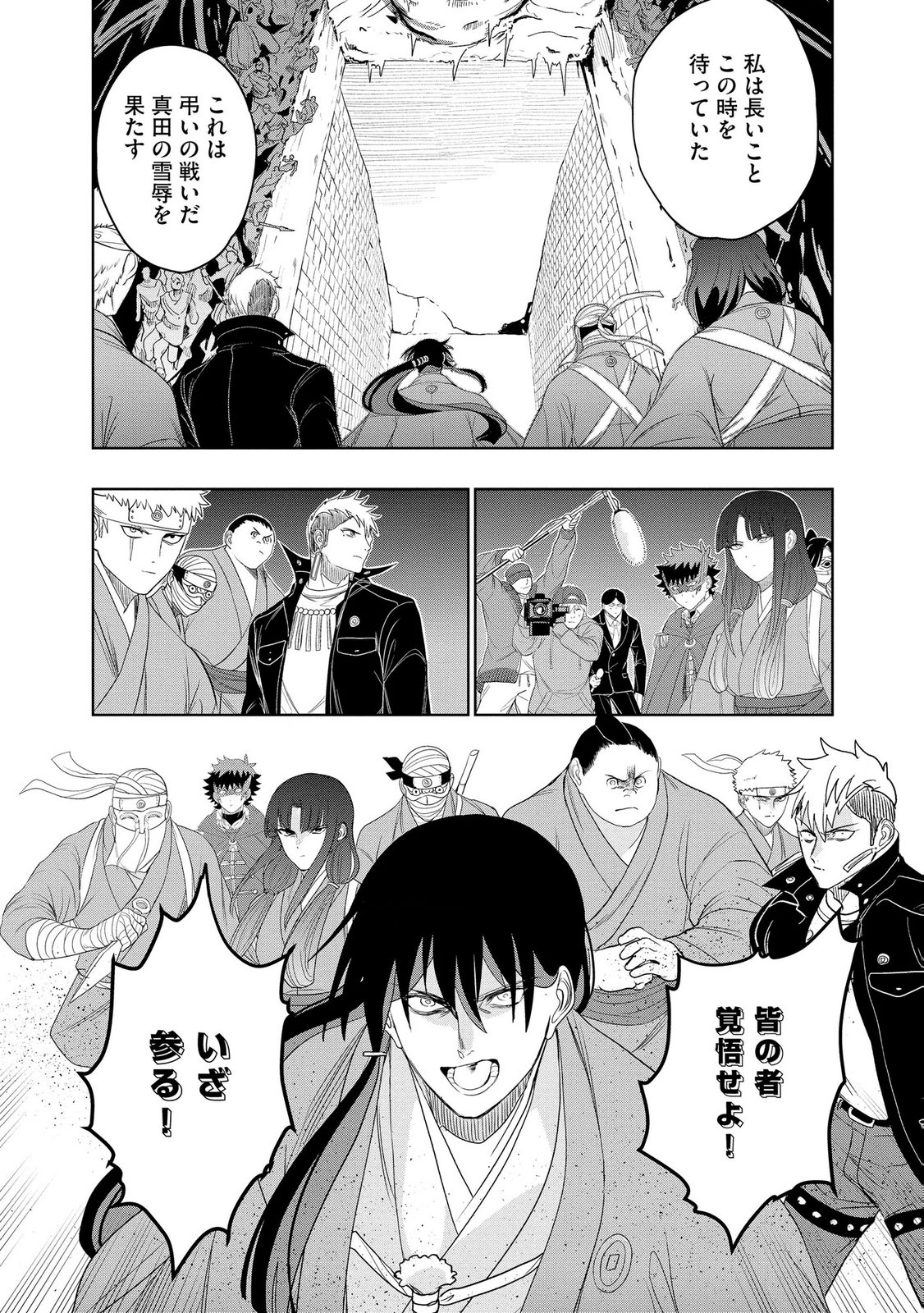Dungeon Gakuen no Teihen ni Tensei Shita kedo, Naze ka Ore ni wa Kouryaku Hon ga Aru Chapter 25 28ページ