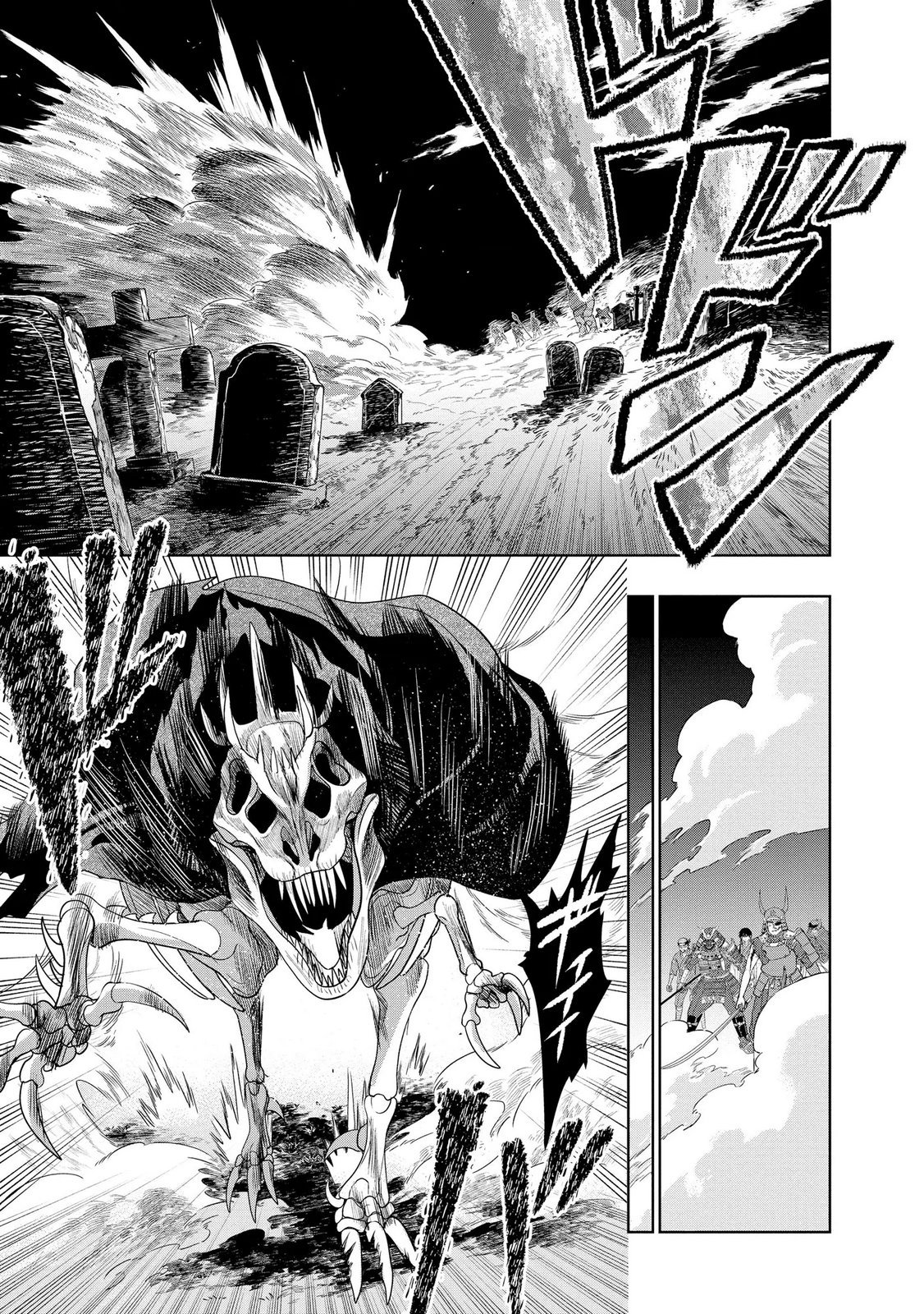 Dungeon Gakuen no Teihen ni Tensei Shita kedo, Naze ka Ore ni wa Kouryaku Hon ga Aru Chapter 26 15ページ